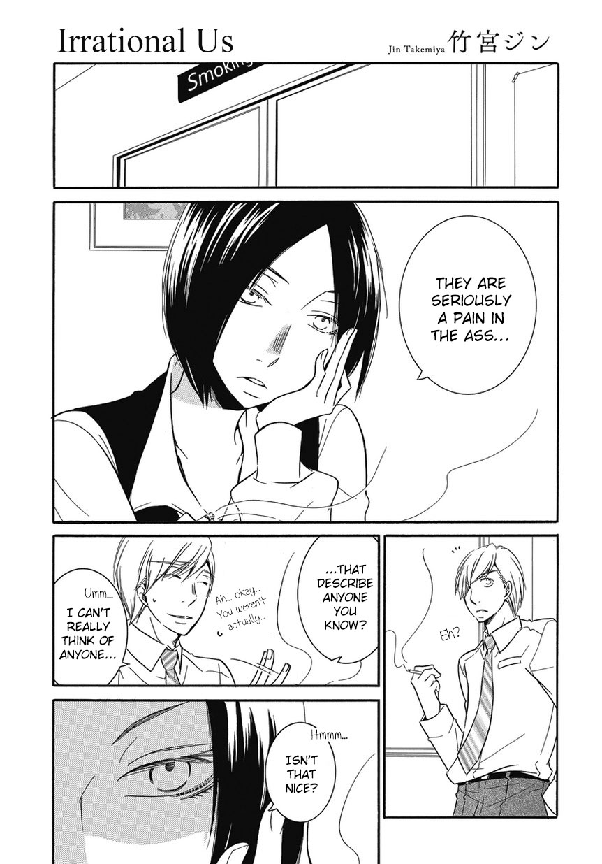 An Absurd Relationship Chapter 1 第1页