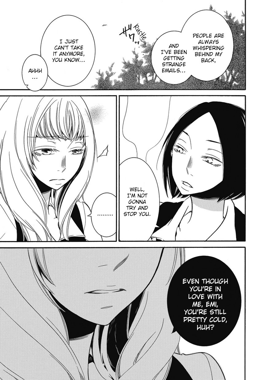 An Absurd Relationship Chapter 1 第11页