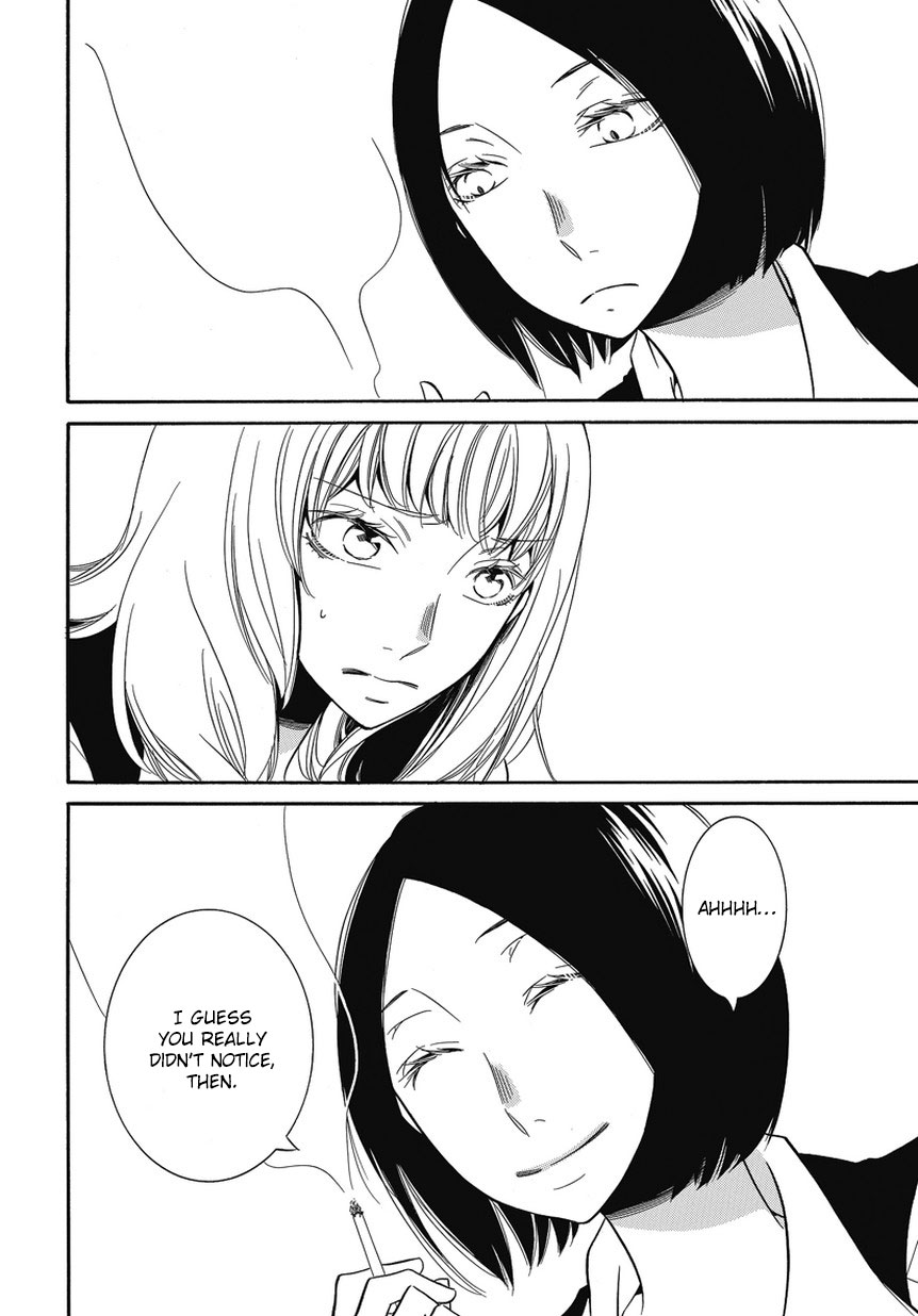 An Absurd Relationship Chapter 1 第12页