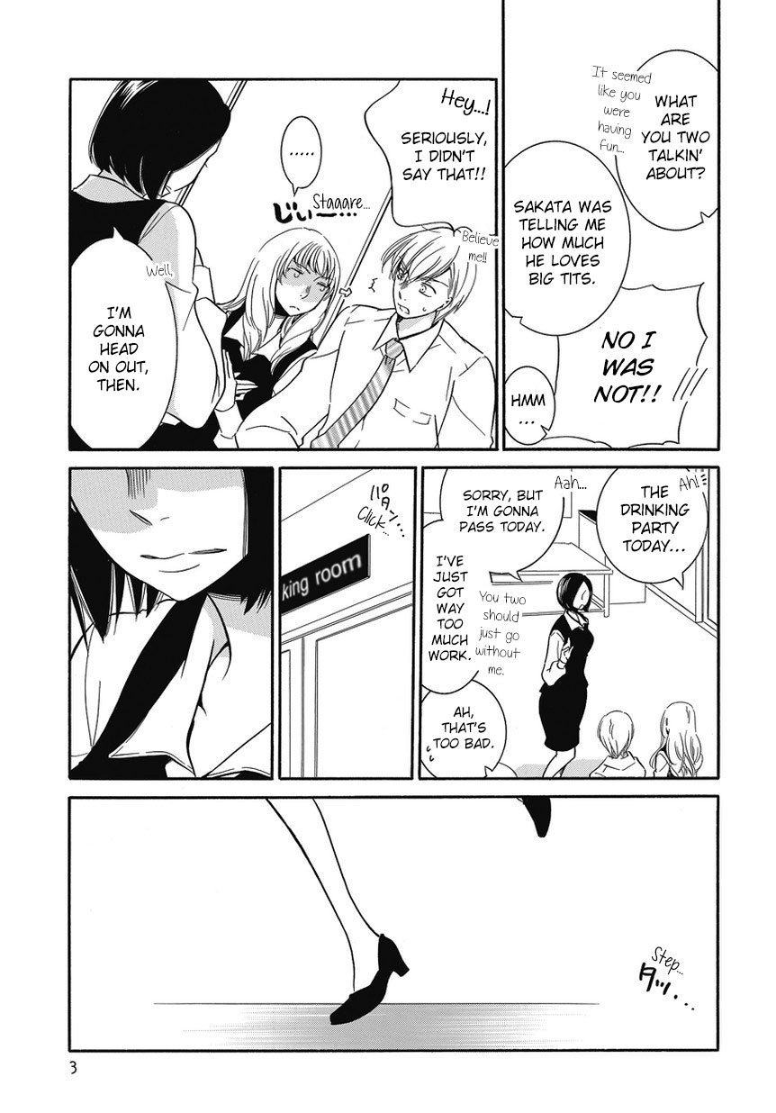 An Absurd Relationship Chapter 1 第3页
