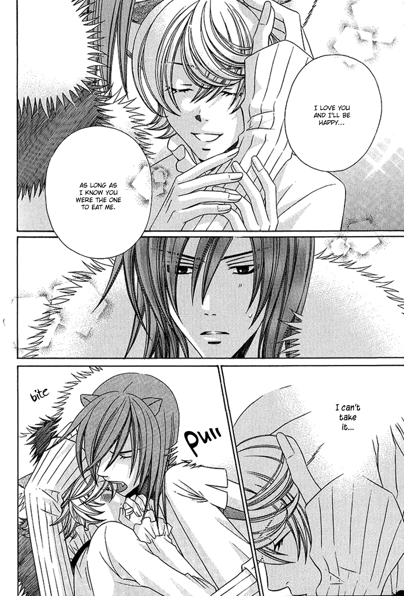 Neko no Yomeiri Vol. 1 Ch. 1.5 第11页