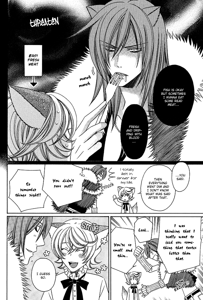 Neko no Yomeiri Vol. 1 Ch. 1.5 第7页