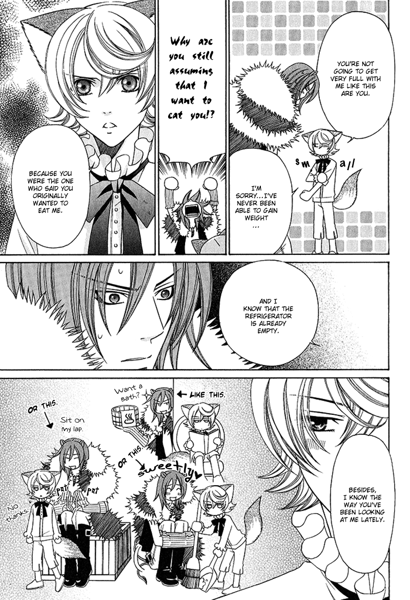 Neko no Yomeiri Vol. 1 Ch. 1.5 第8页