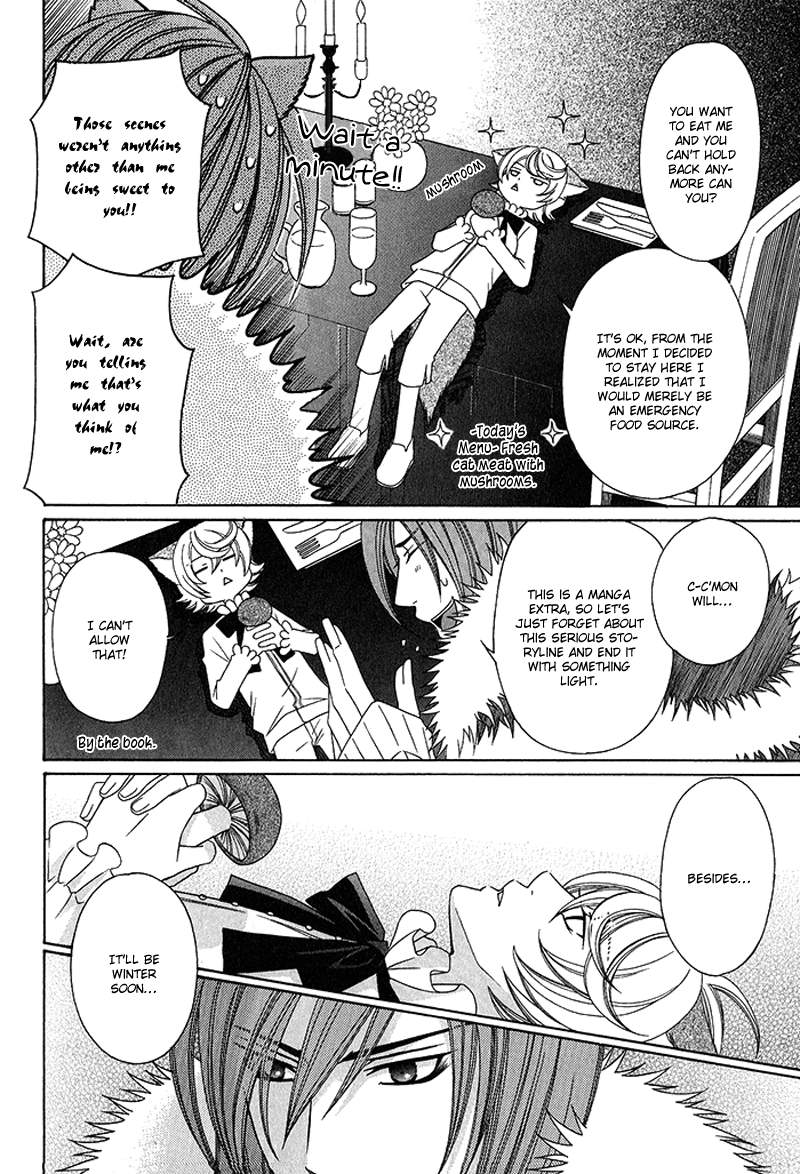 Neko no Yomeiri Vol. 1 Ch. 1.5 第9页