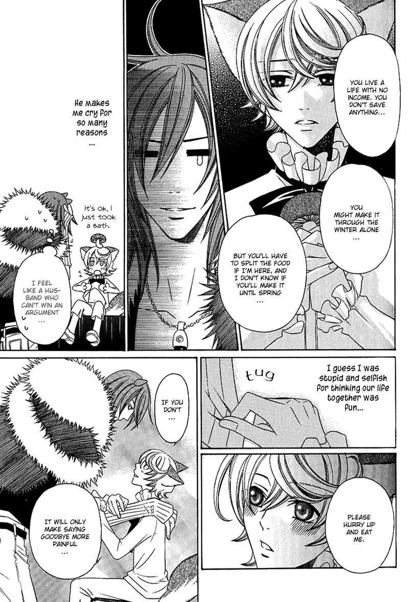 Neko no Yomeiri Vol. 1 Ch. 1.5 第10页