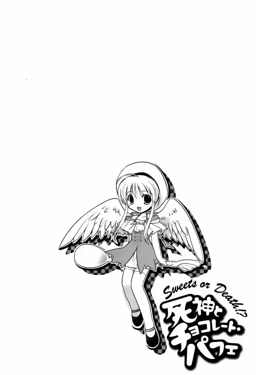 Shinigami to Chocolate Parfait Vol. 1 Ch. 5 第20页