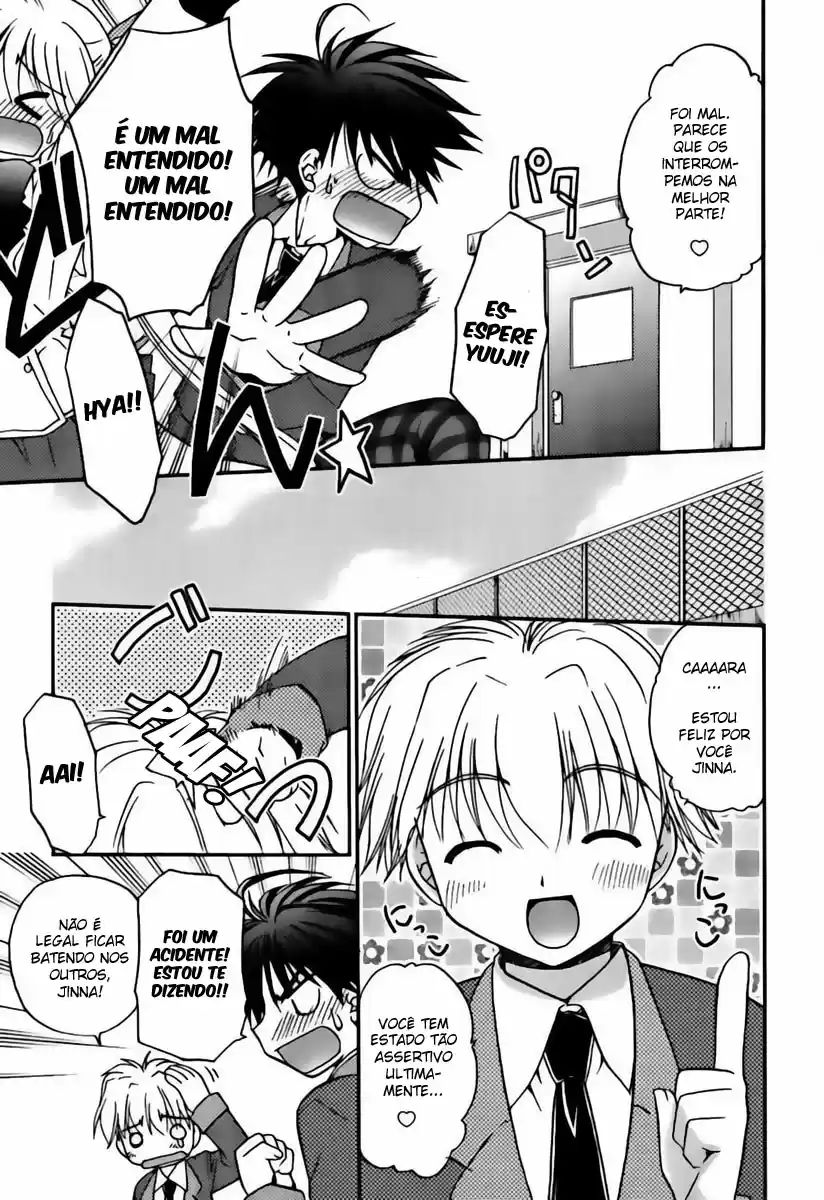 Shinigami to Chocolate Parfait Vol. 1 Ch. 5 第5页