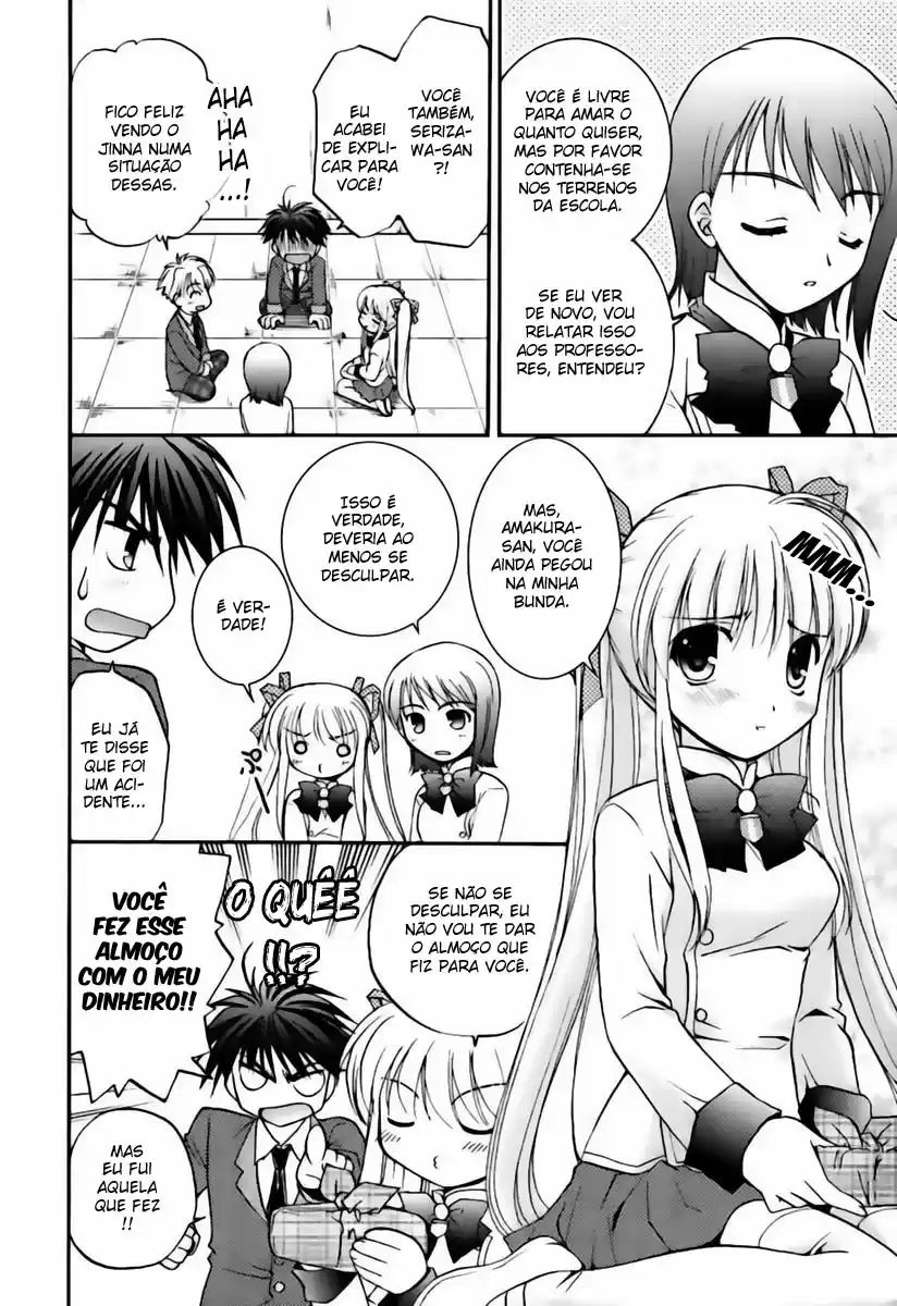 Shinigami to Chocolate Parfait Vol. 1 Ch. 5 第6页