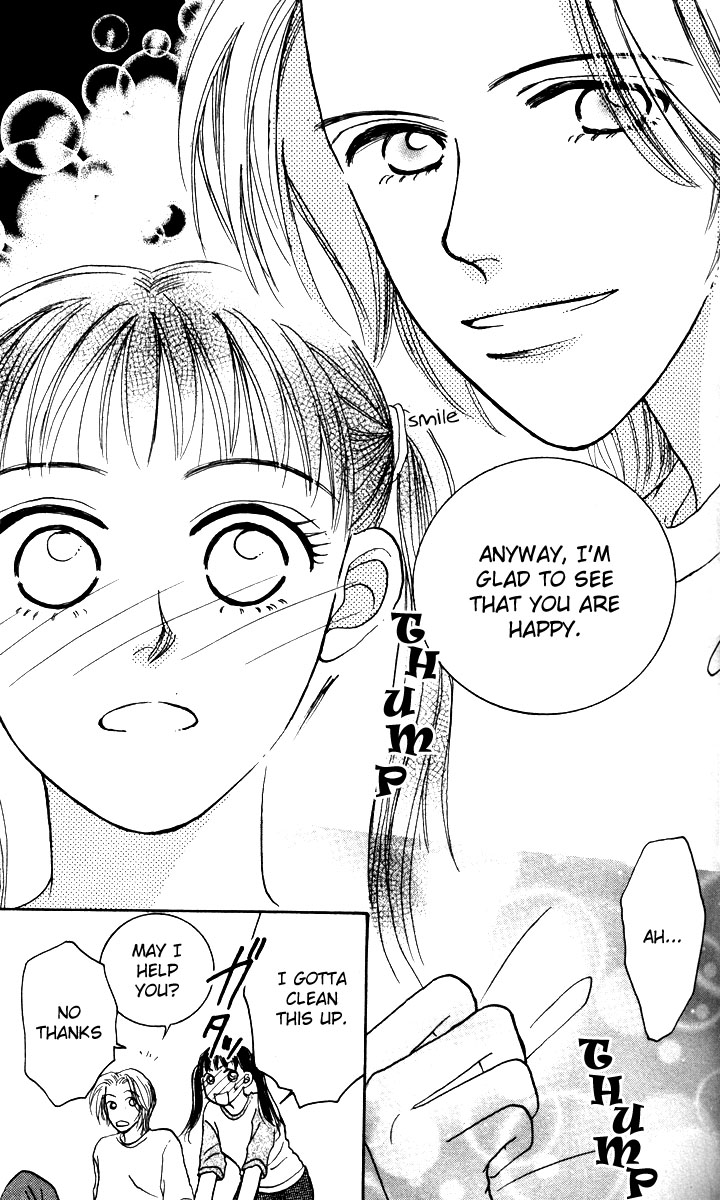 Happy Toy Vol. 1 Ch. 3 第3页
