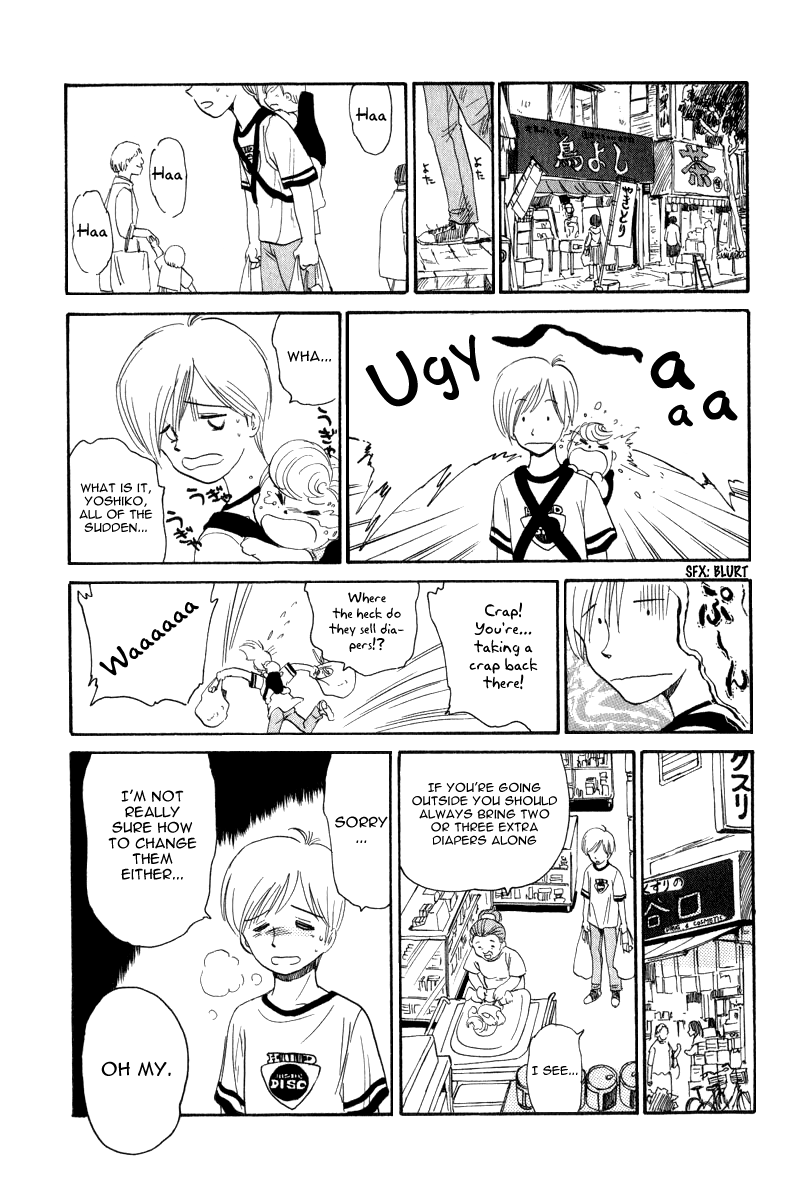 Namikibashi Doori - Aoba Jitenshaten Mother's Shooting Star 第15页