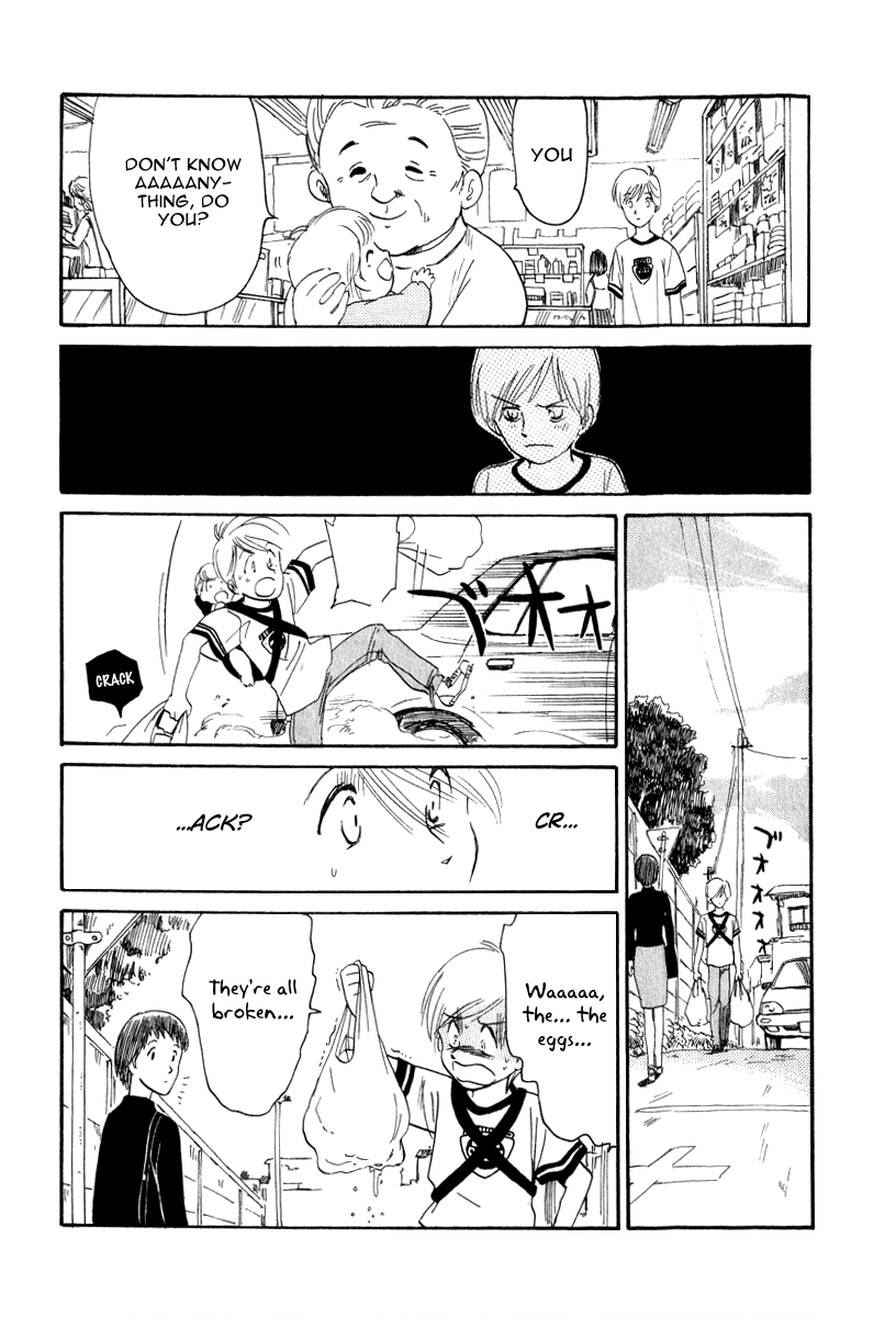 Namikibashi Doori - Aoba Jitenshaten Mother's Shooting Star 第16页