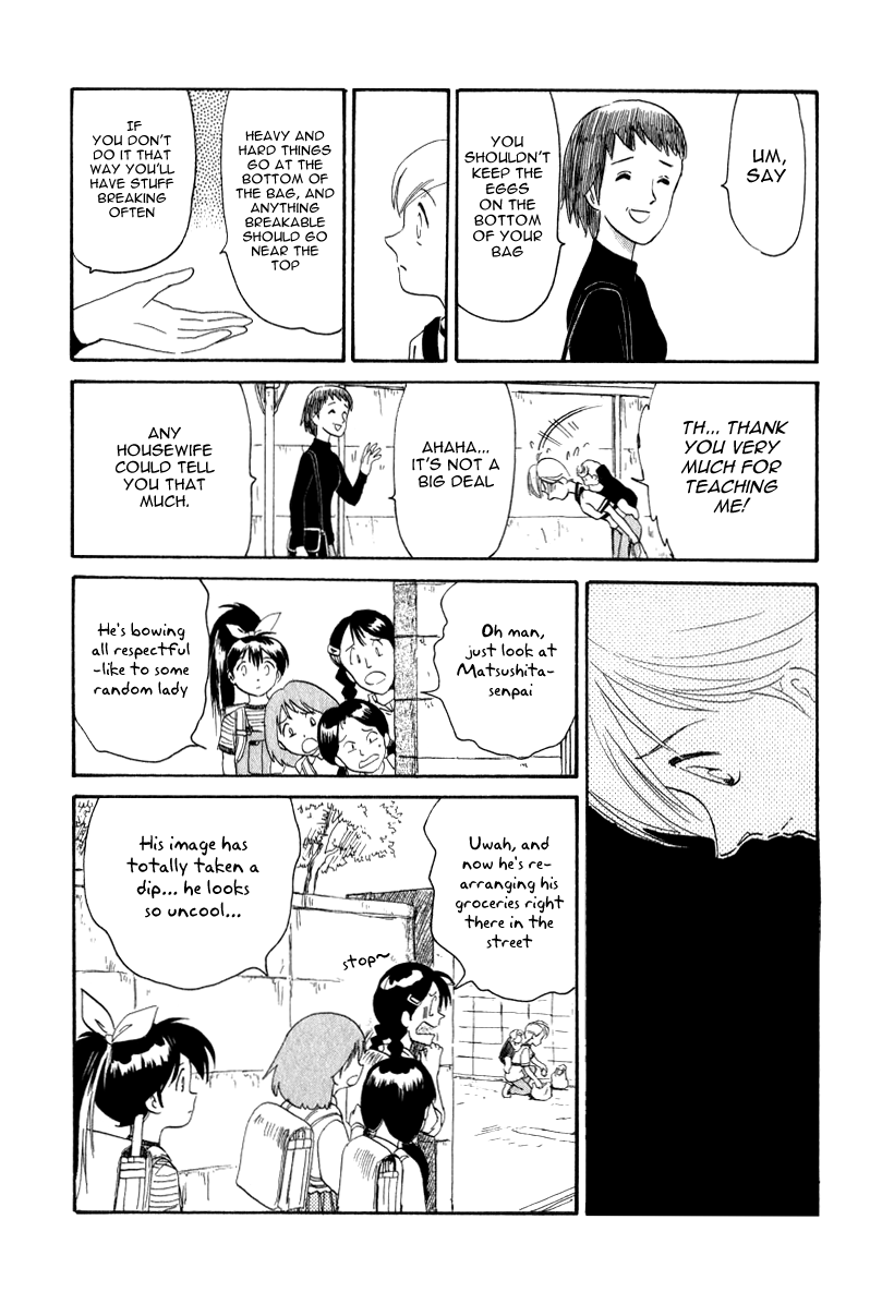 Namikibashi Doori - Aoba Jitenshaten Mother's Shooting Star 第17页