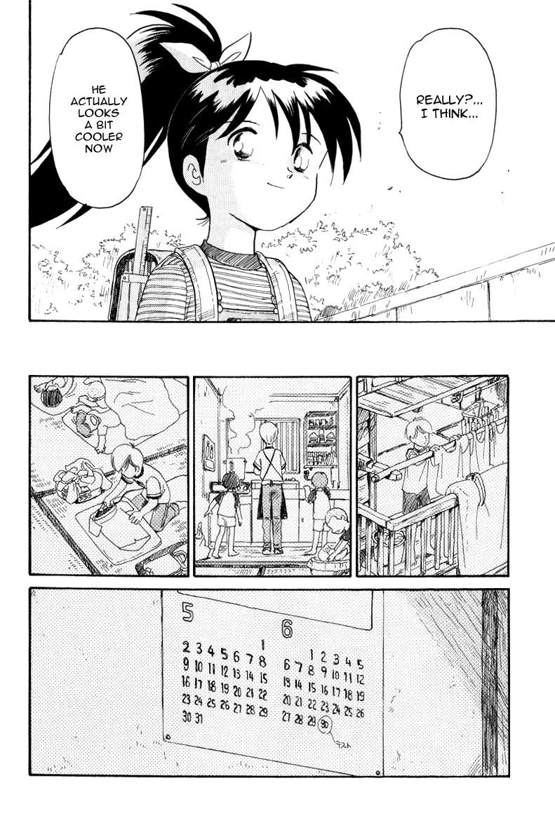 Namikibashi Doori - Aoba Jitenshaten Mother's Shooting Star 第18页