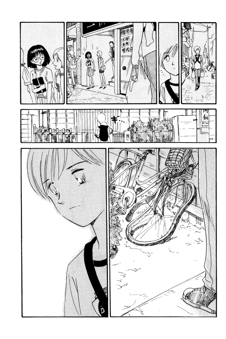 Namikibashi Doori - Aoba Jitenshaten Mother's Shooting Star 第19页