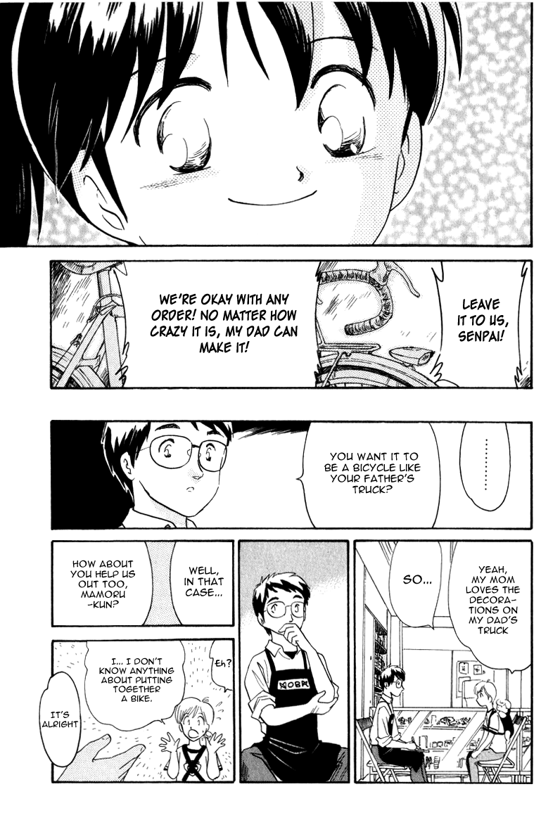 Namikibashi Doori - Aoba Jitenshaten Mother's Shooting Star 第21页