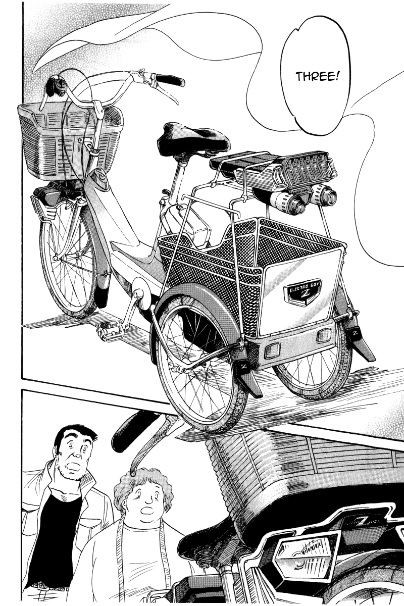 Namikibashi Doori - Aoba Jitenshaten Mother's Shooting Star 第24页