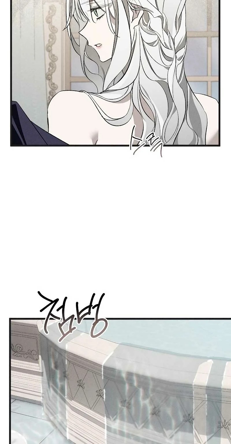My Husband Who Hates Me Has Lost His Memories Ch. 5 第14页
