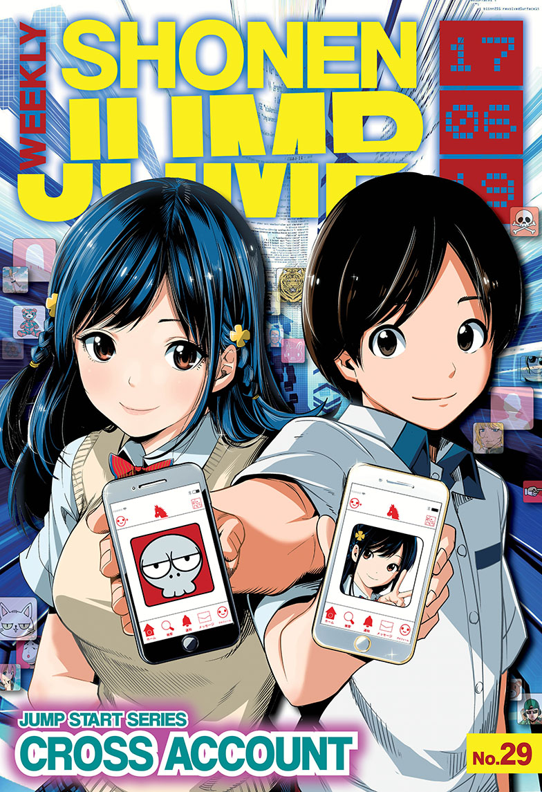 Cross Account Virtual x Reality 第1页