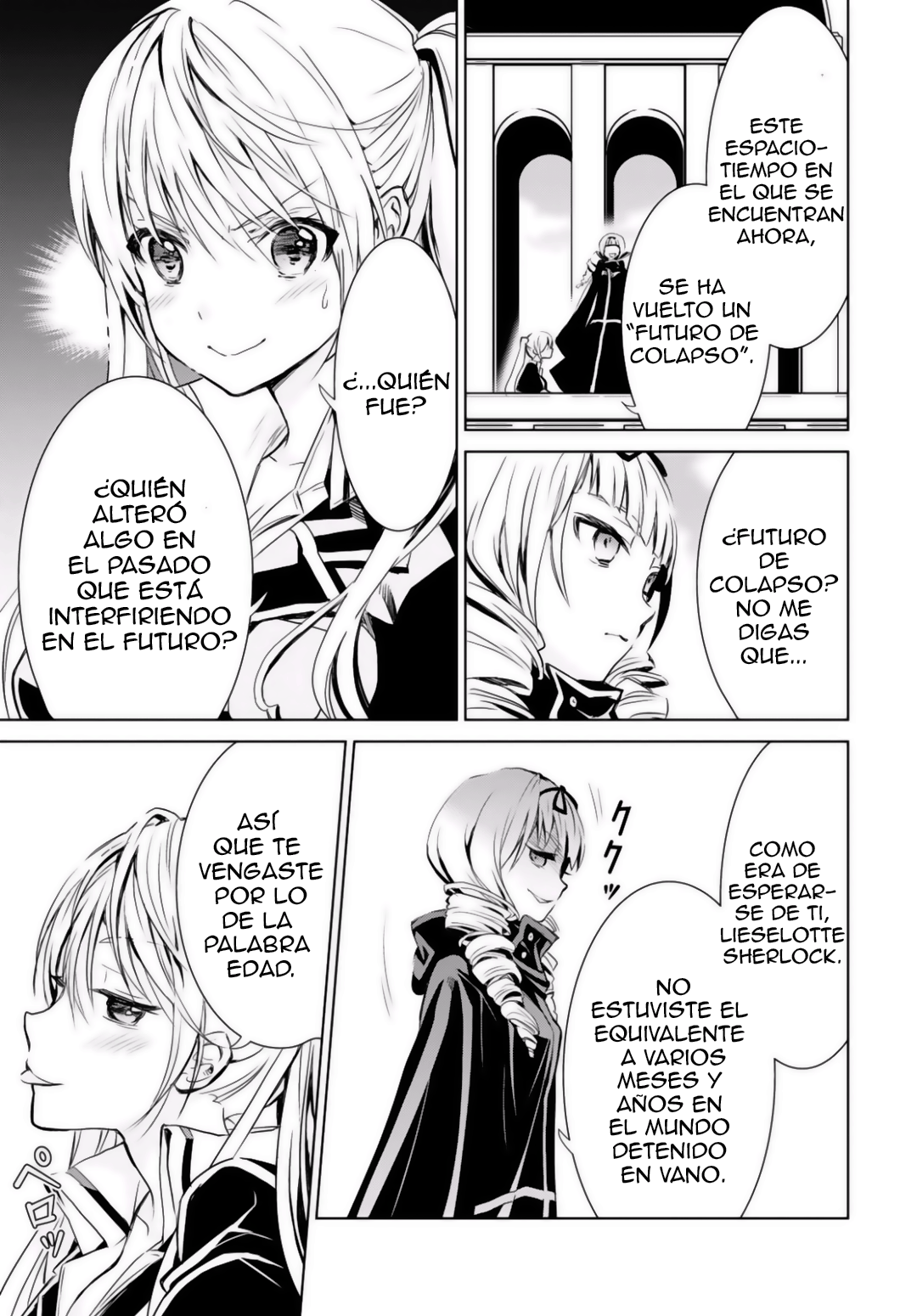 Trinity Seven: Liese Chronicle #01 Crossing Time 第13页