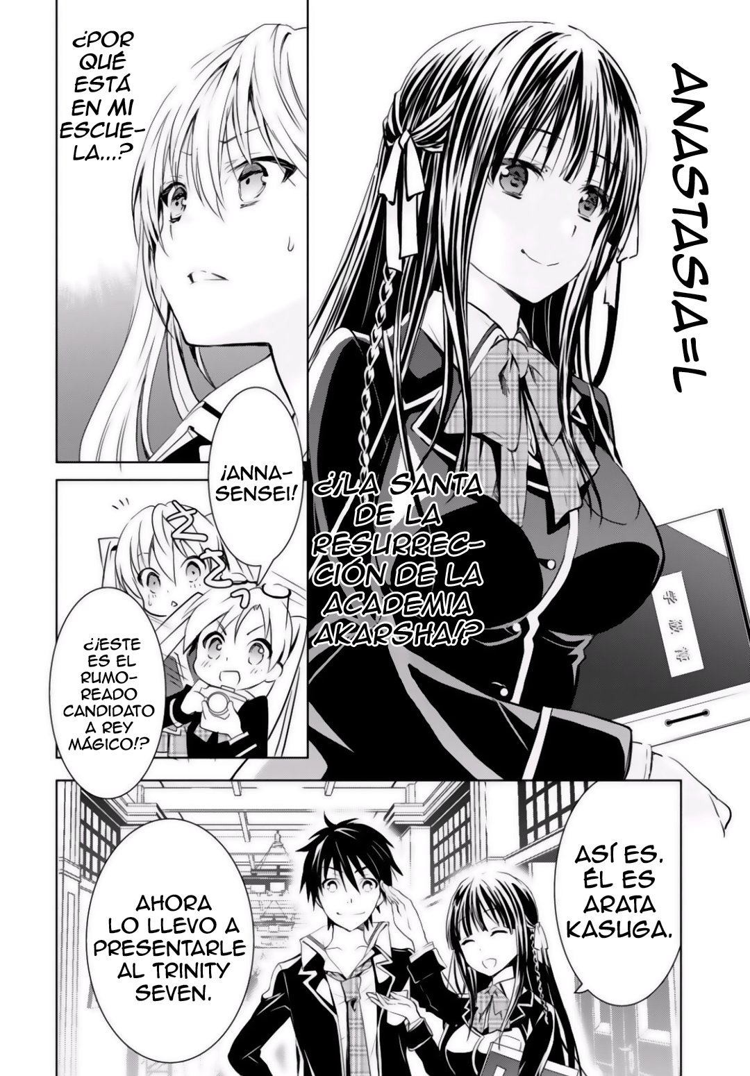 Trinity Seven: Liese Chronicle #01 Crossing Time 第24页