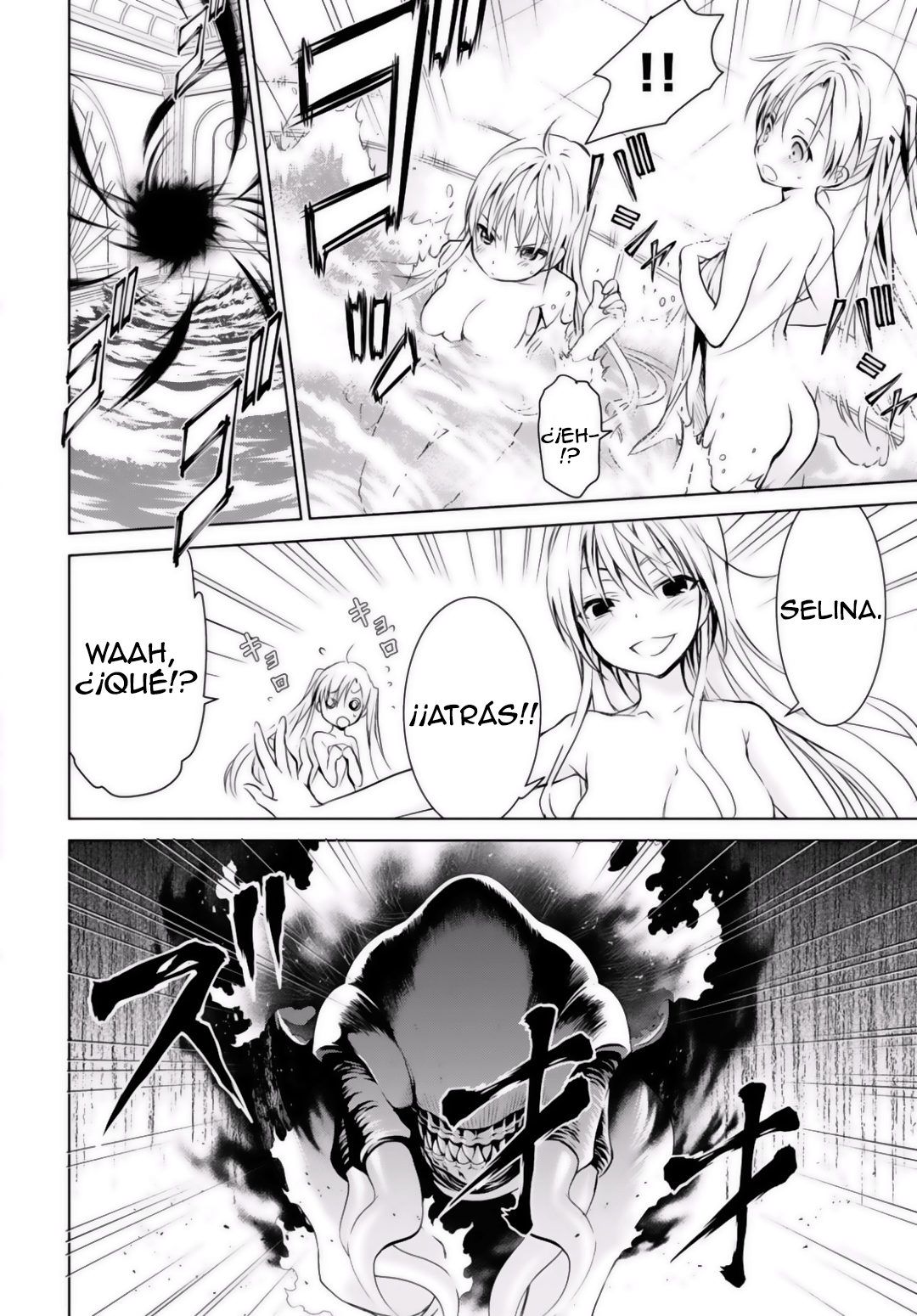 Trinity Seven: Liese Chronicle #01 Crossing Time 第30页