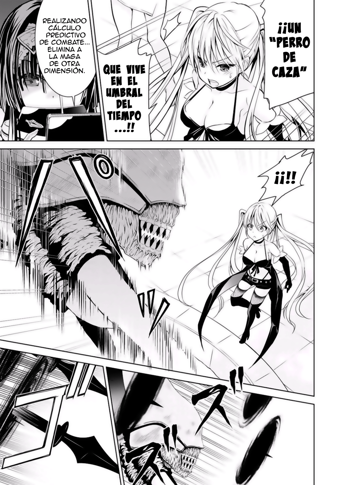 Trinity Seven: Liese Chronicle #01 Crossing Time 第33页