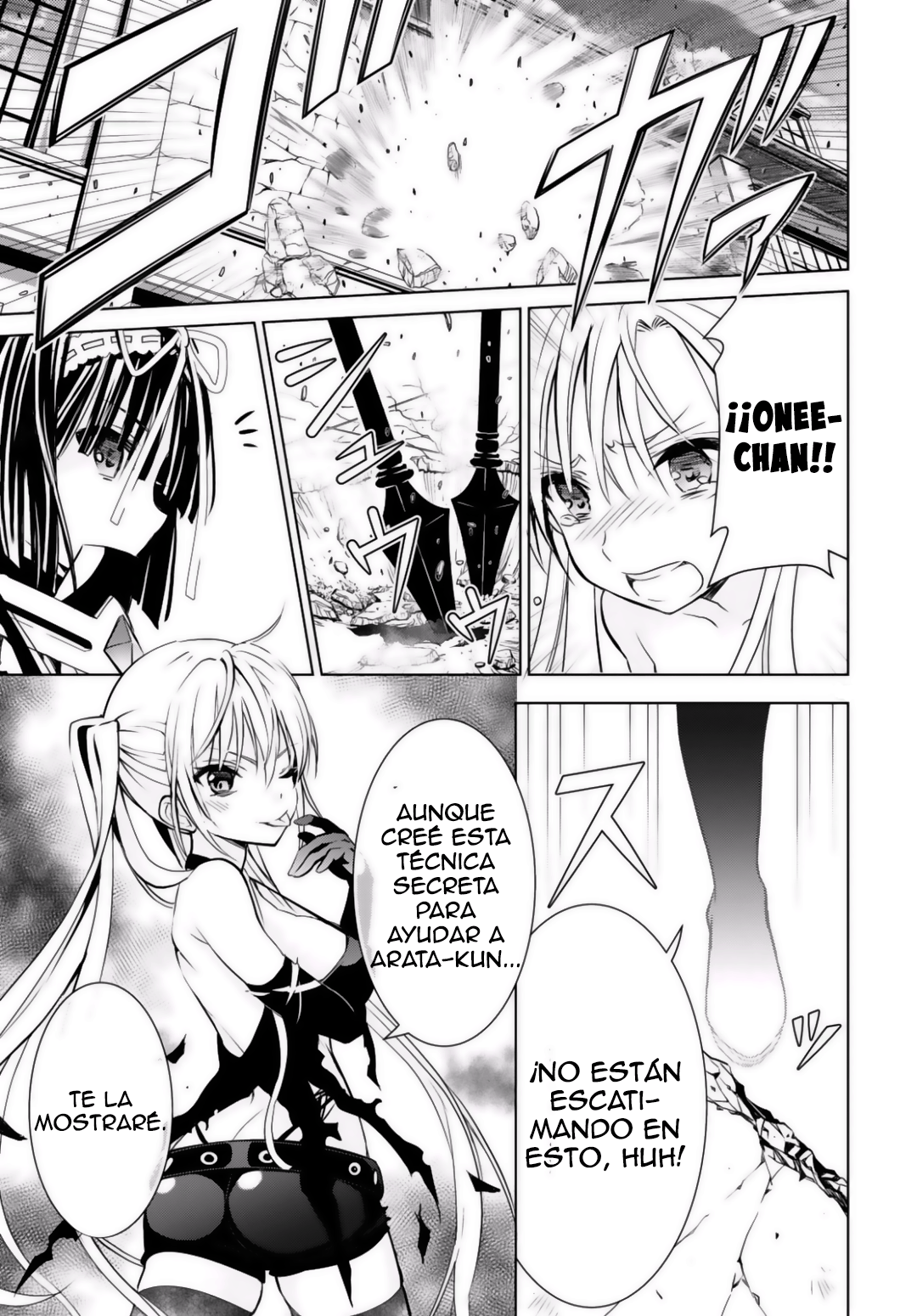 Trinity Seven: Liese Chronicle #01 Crossing Time 第35页