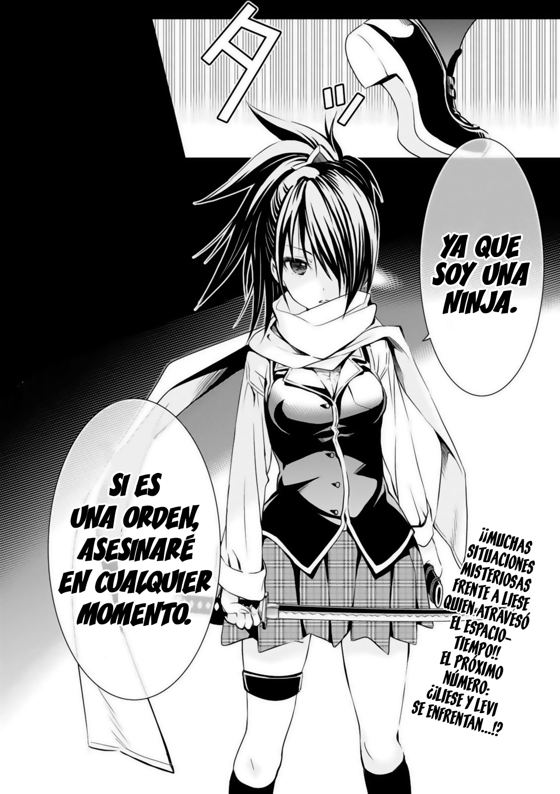 Trinity Seven: Liese Chronicle #01 Crossing Time 第43页