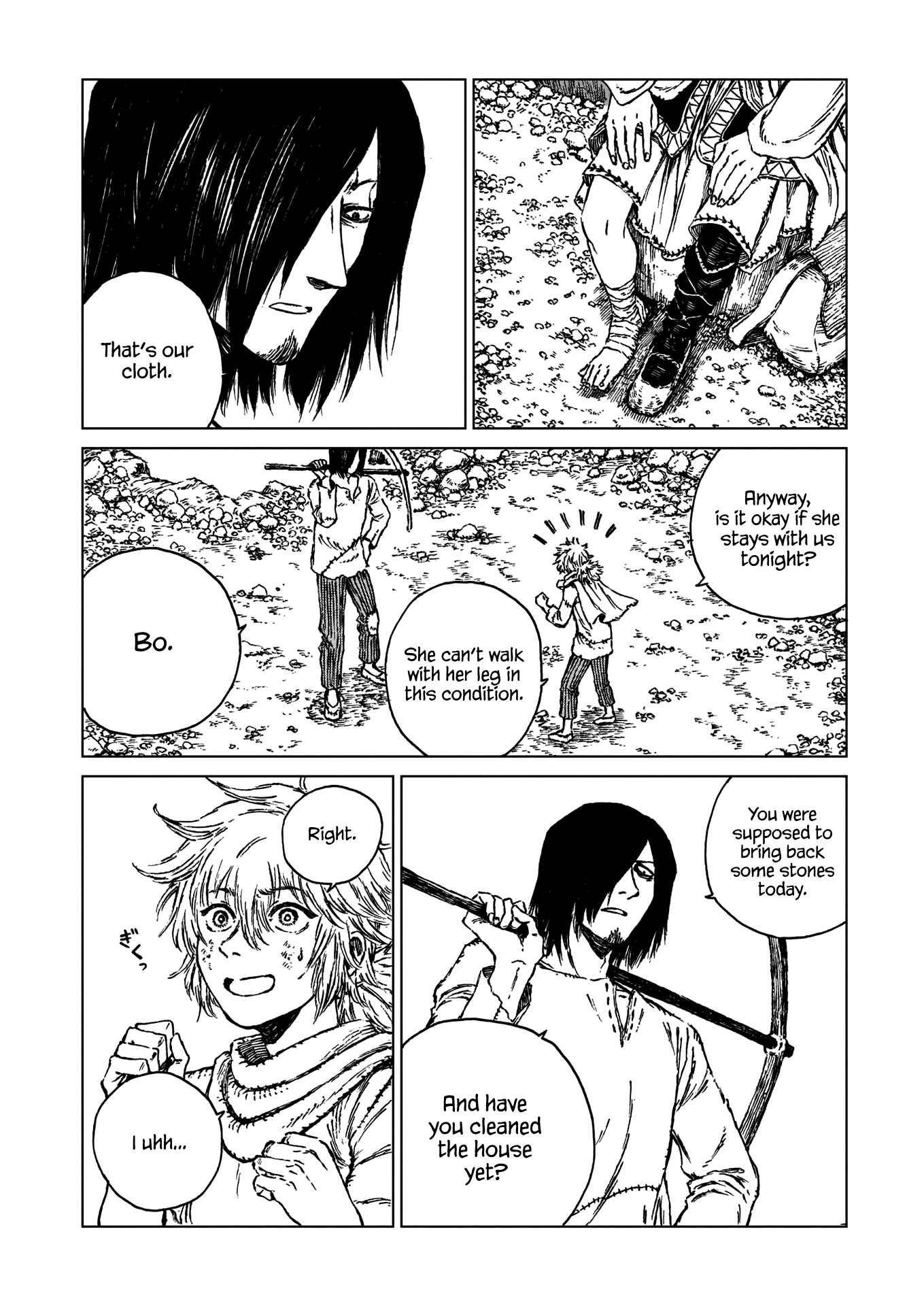 Eden of Witches A Seed of Hope 第18页