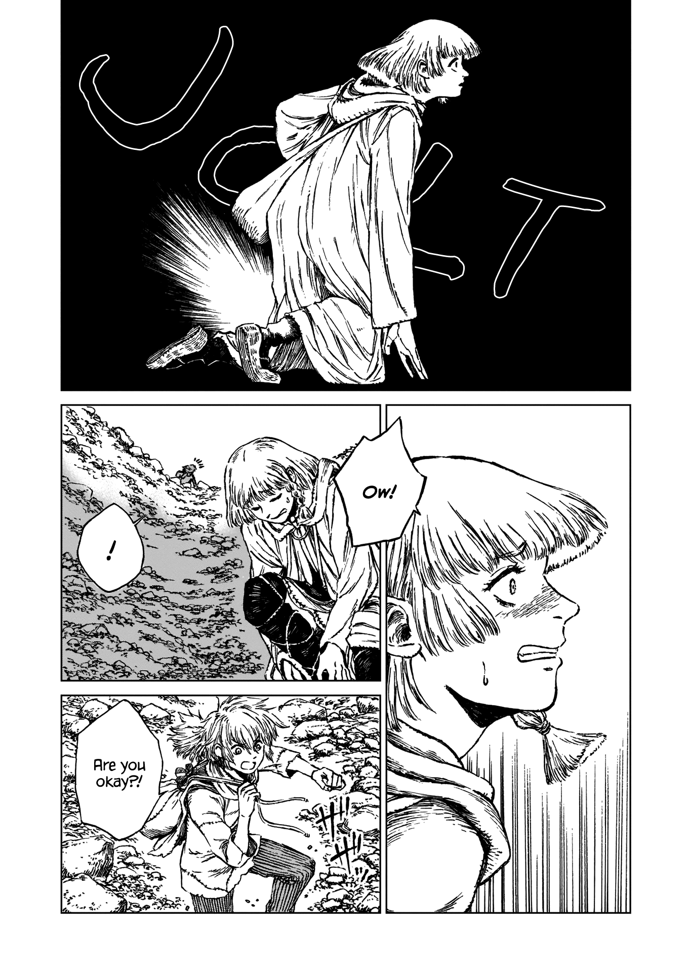 Eden of Witches A Seed of Hope 第8页