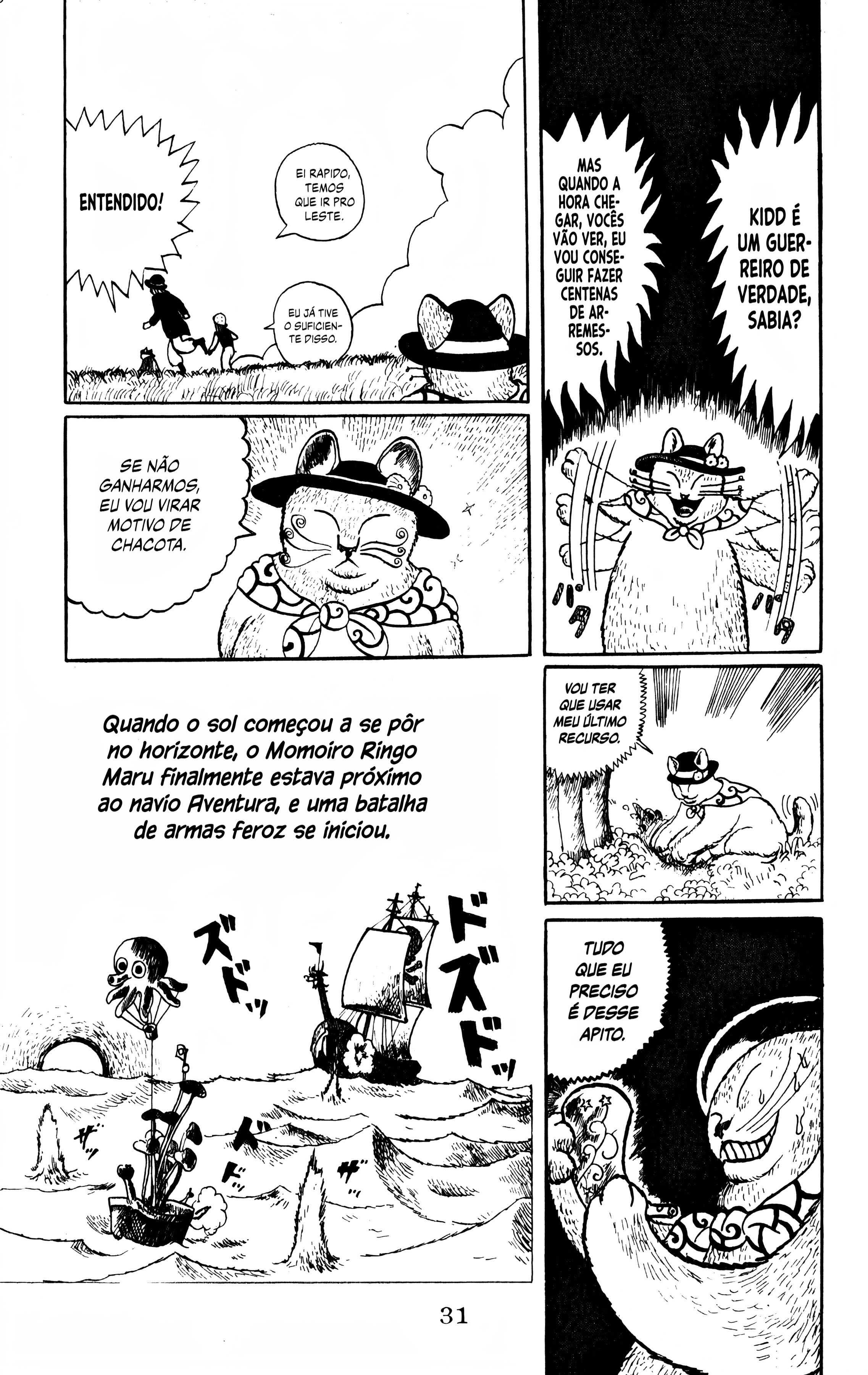 Atagoal Monogatari Um Tanuki Caiu do Céu 第11页