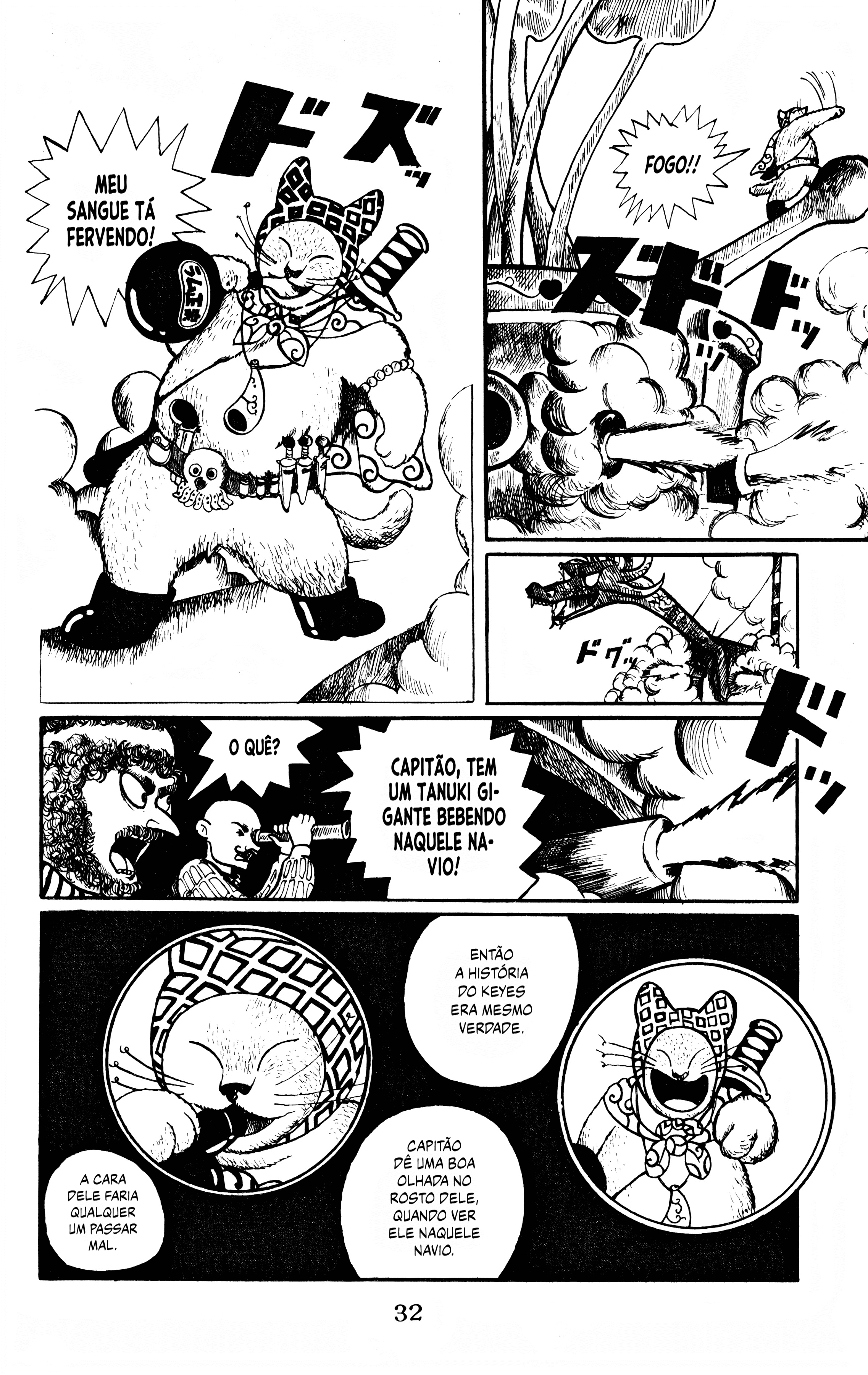 Atagoal Monogatari Um Tanuki Caiu do Céu 第12页