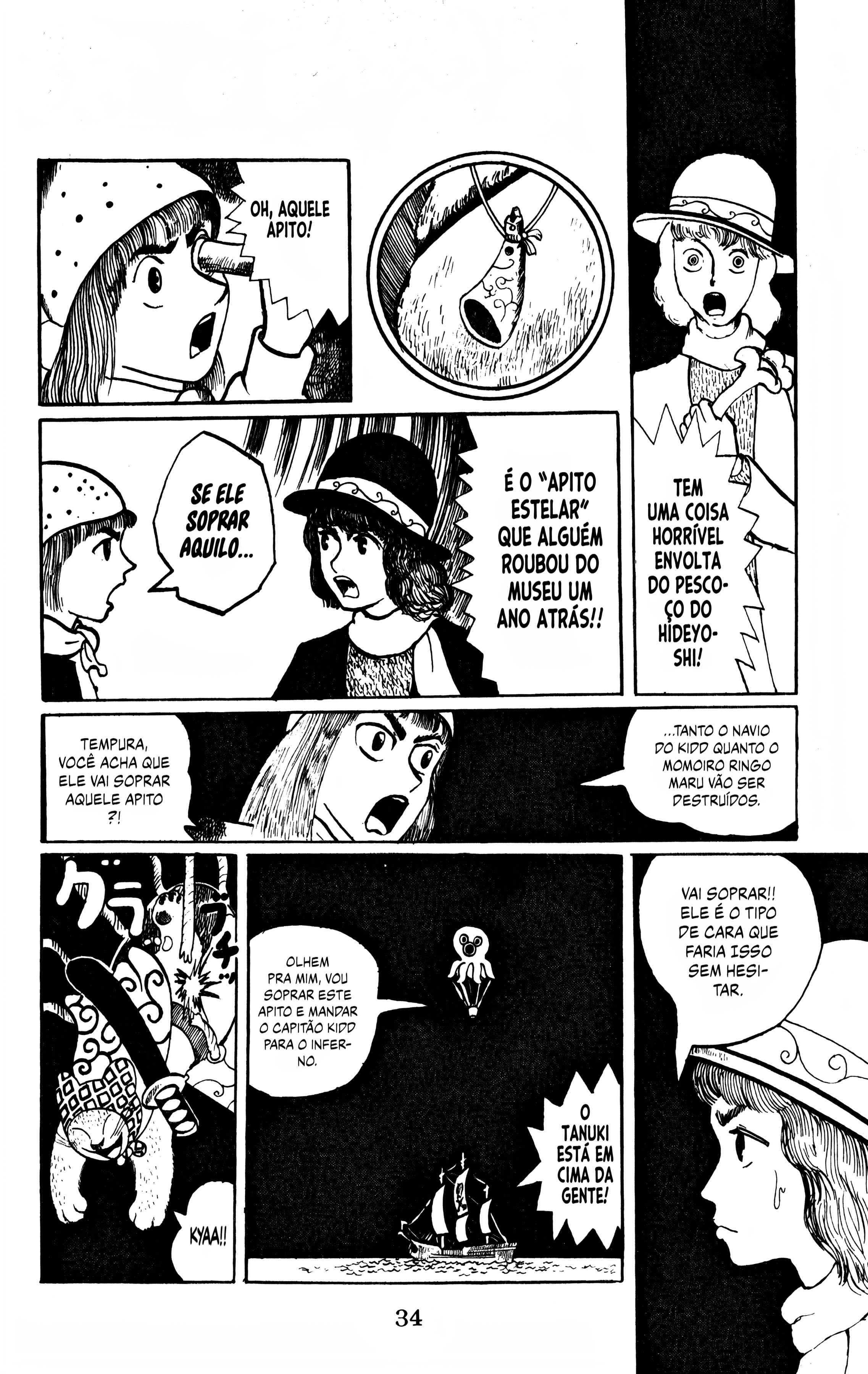 Atagoal Monogatari Um Tanuki Caiu do Céu 第14页