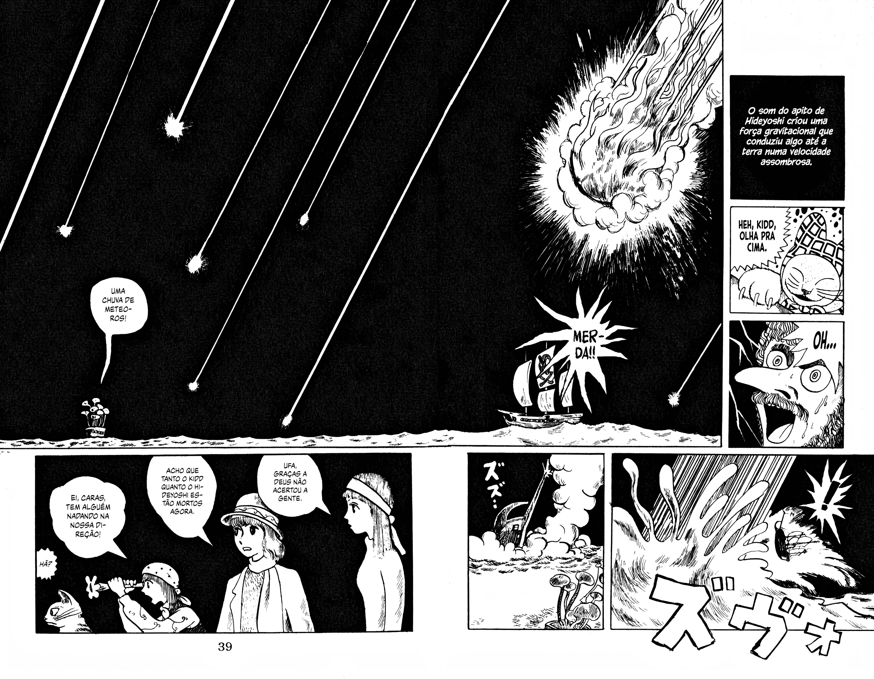 Atagoal Monogatari Um Tanuki Caiu do Céu 第18页