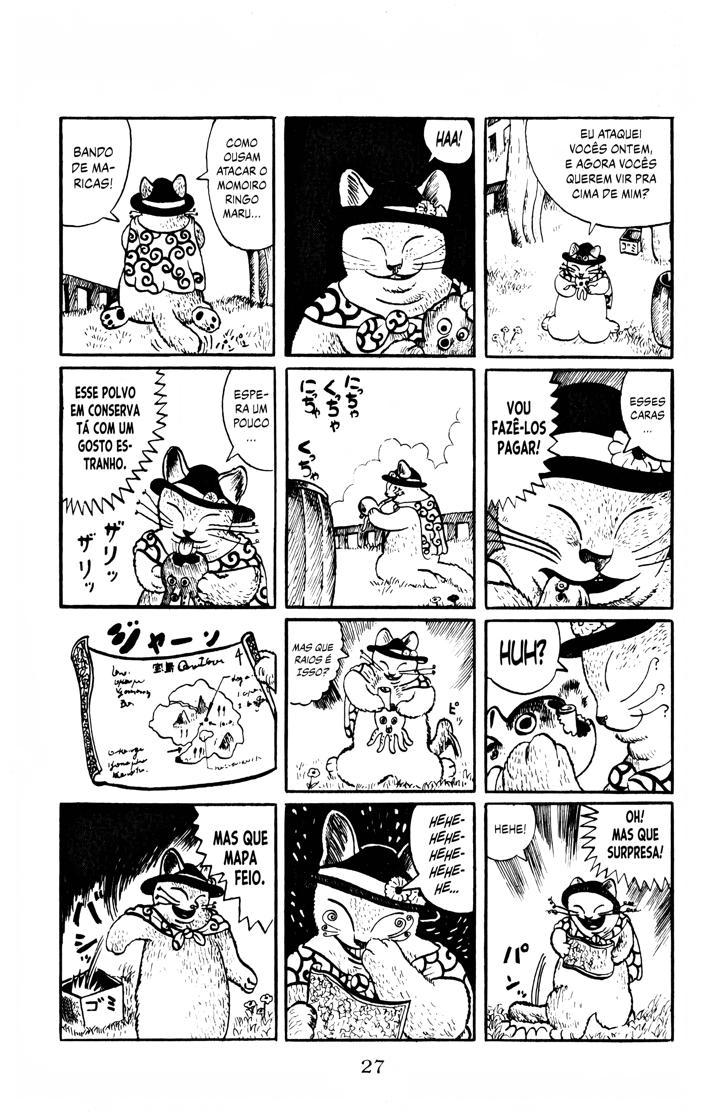 Atagoal Monogatari Um Tanuki Caiu do Céu 第7页
