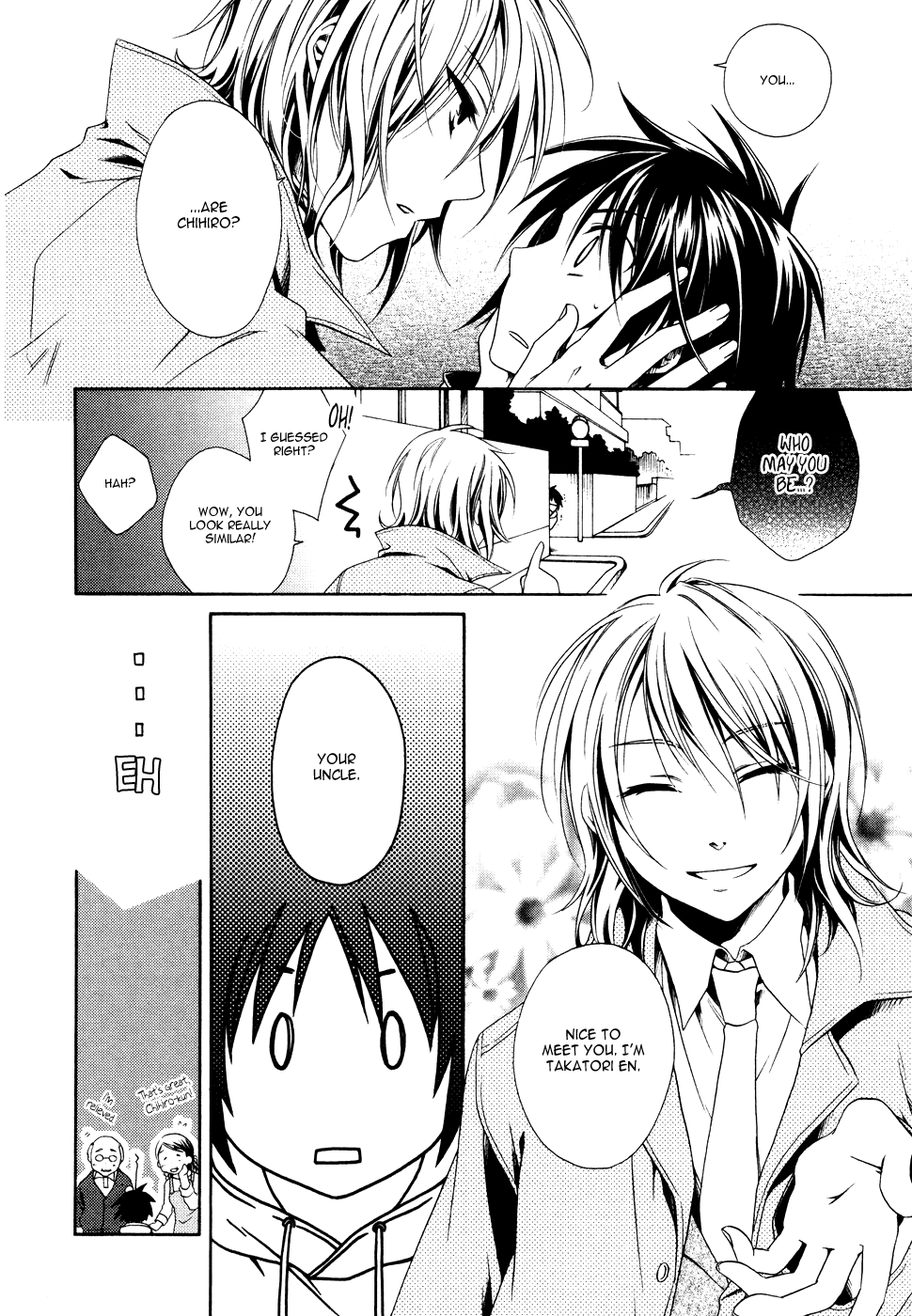 Shounen Maid Vol. 1 Ch. 1 第15页