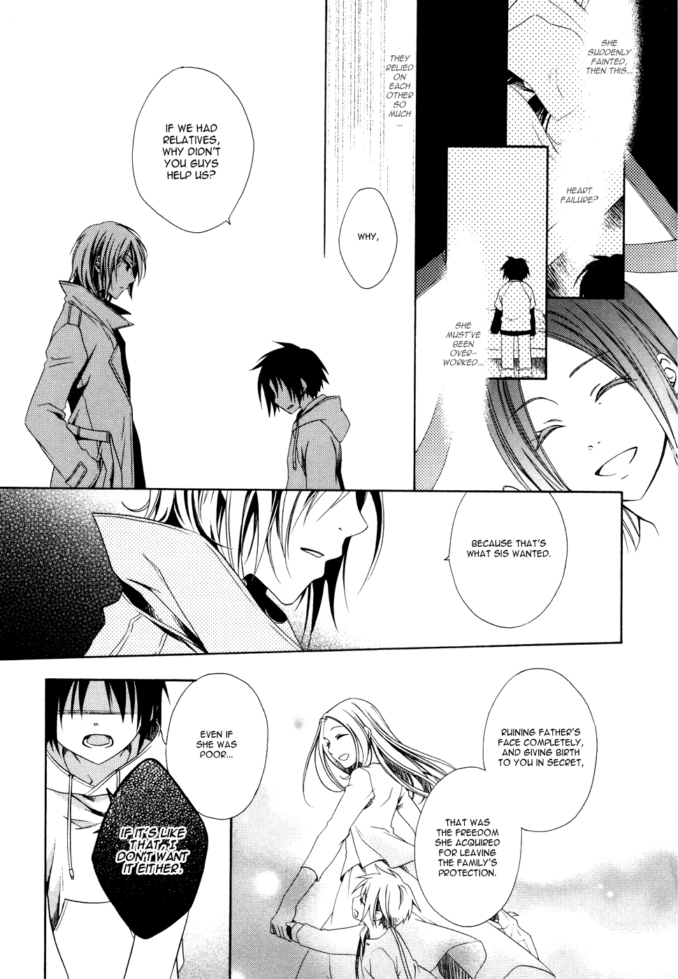 Shounen Maid Vol. 1 Ch. 1 第18页
