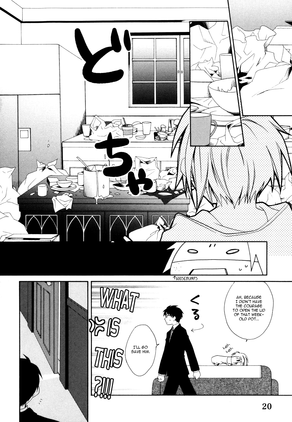 Shounen Maid Vol. 1 Ch. 1 第23页