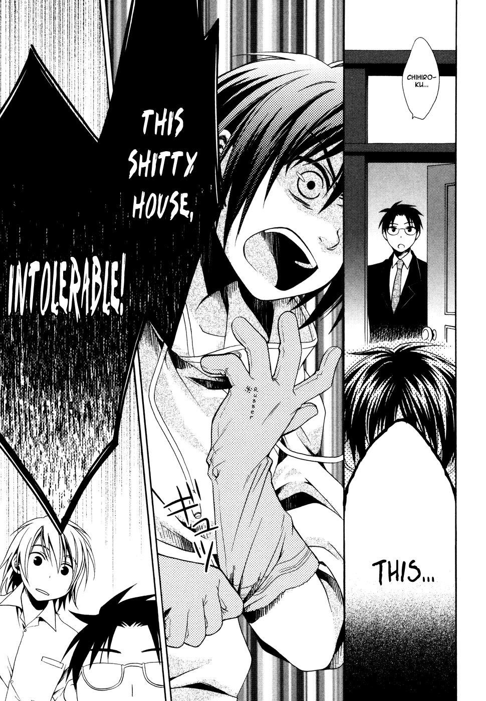 Shounen Maid Vol. 1 Ch. 1 第24页