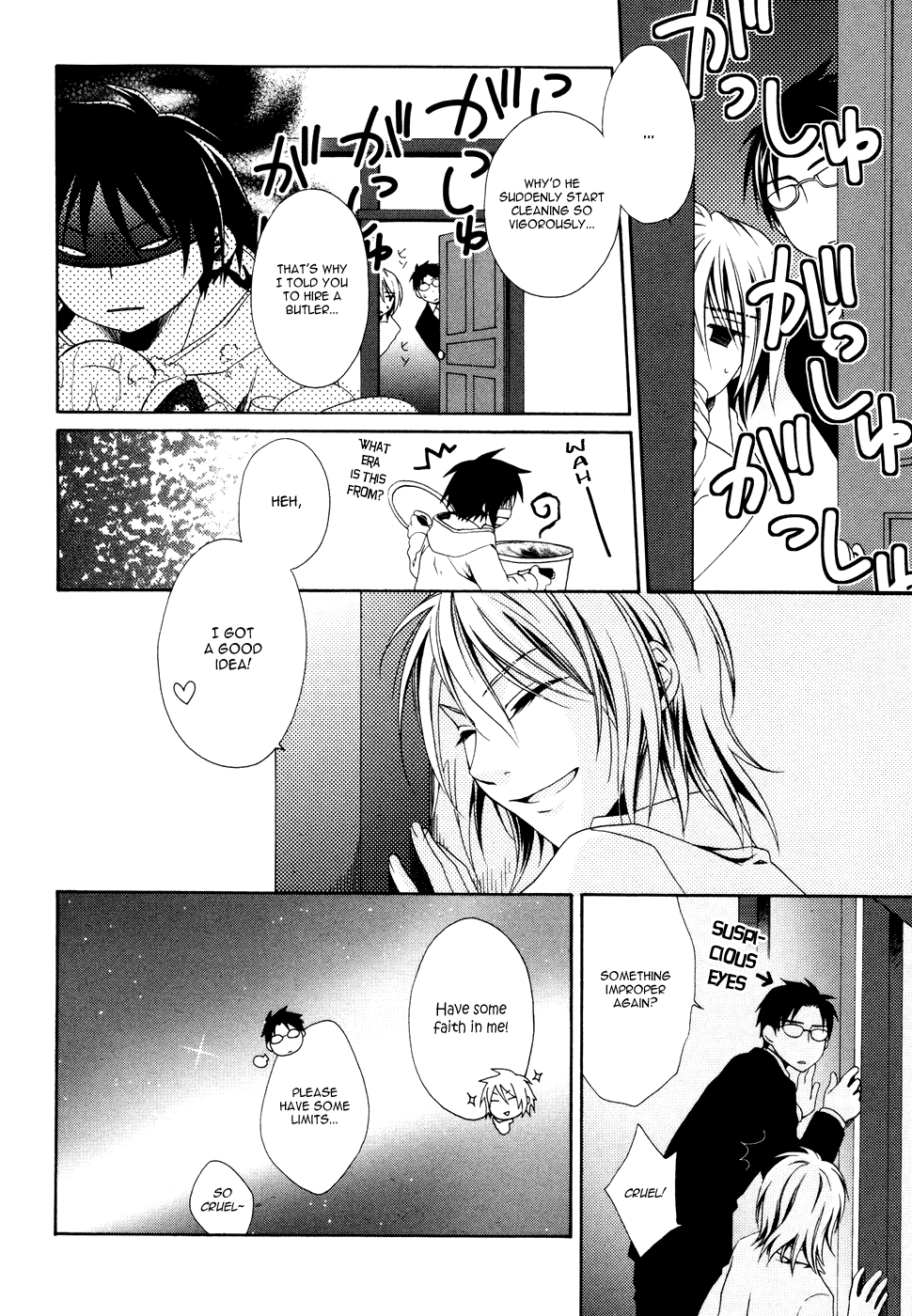 Shounen Maid Vol. 1 Ch. 1 第25页