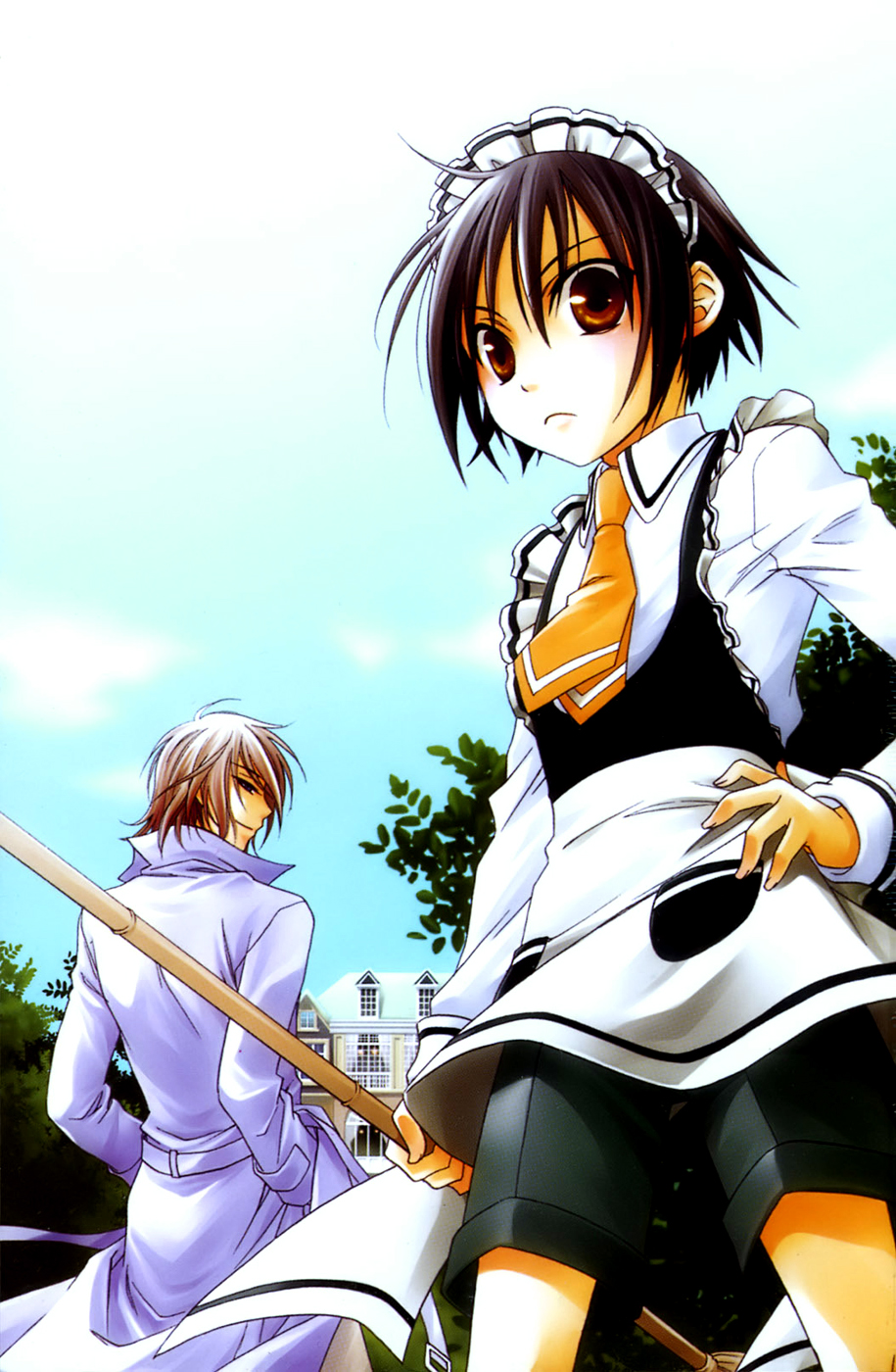 Shounen Maid 第4页