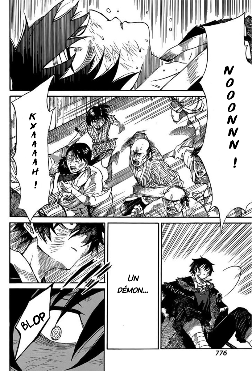 Mujou no Sekki - Ouma no Ketsumyaku Oneshot 第30页