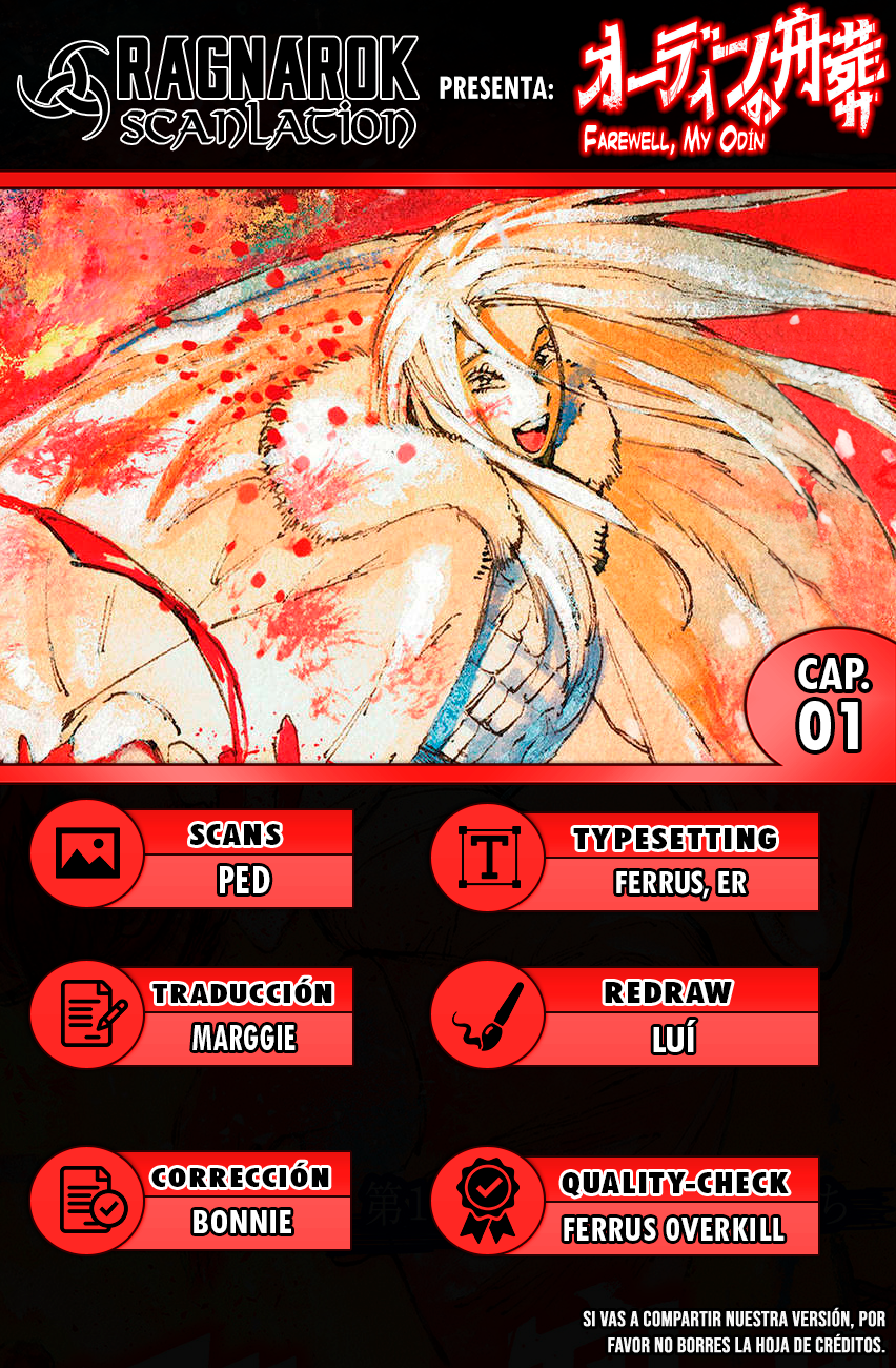 Odin no Shuusou 第1页
