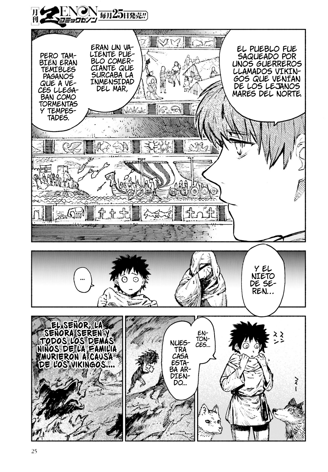 Odin no Shuusou Bautizados en la Vida 第24页