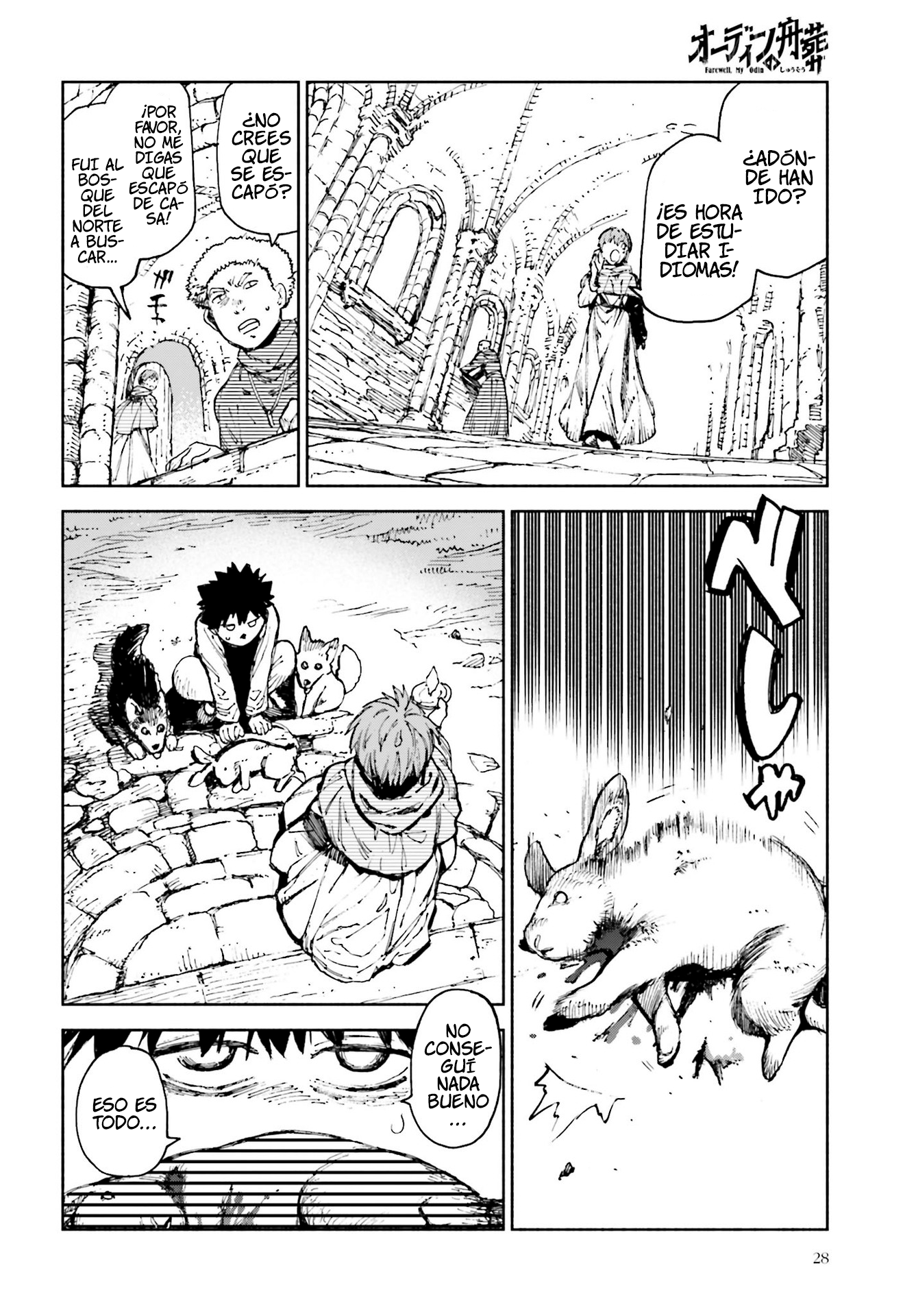 Odin no Shuusou Bautizados en la Vida 第27页