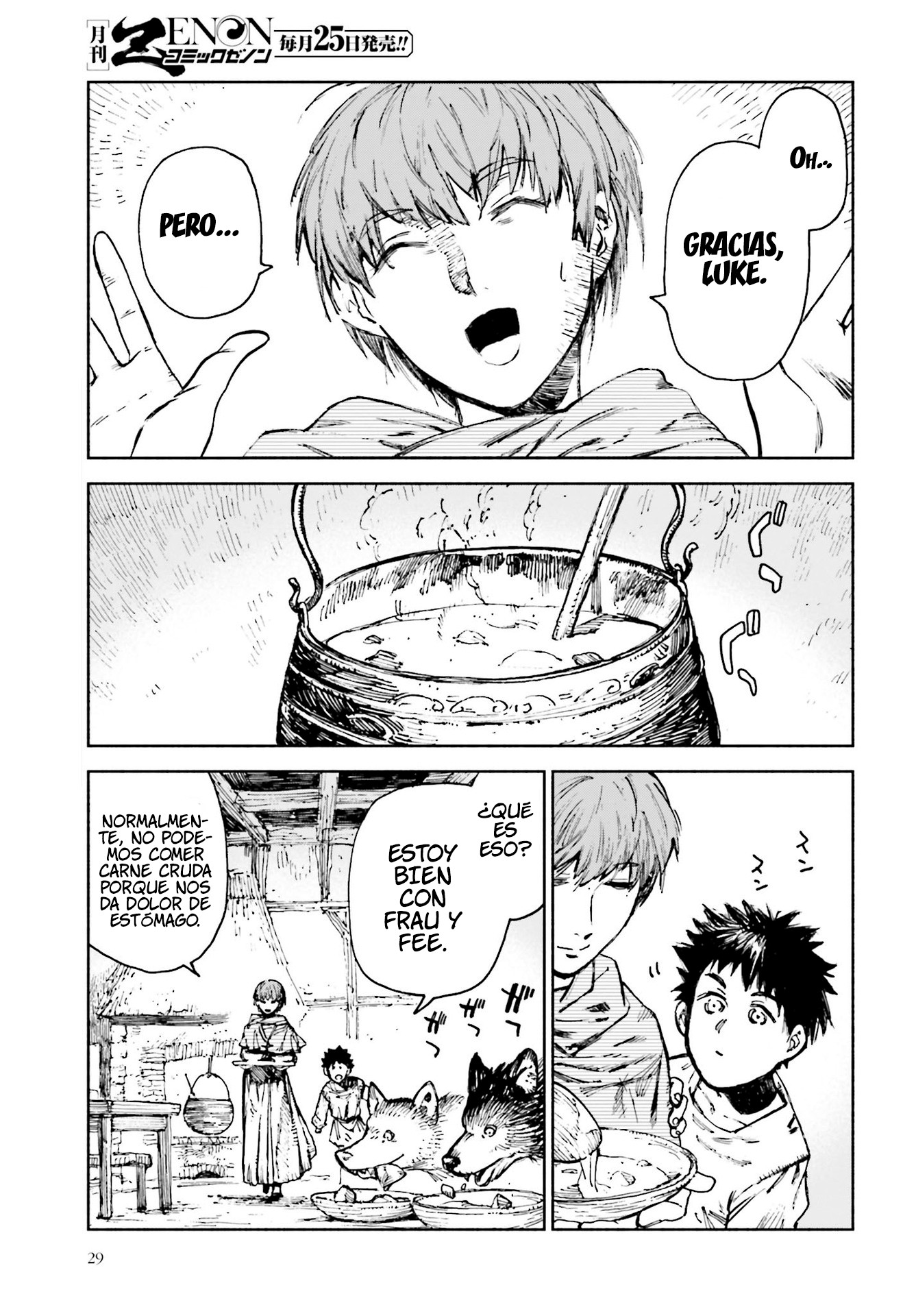 Odin no Shuusou Bautizados en la Vida 第28页