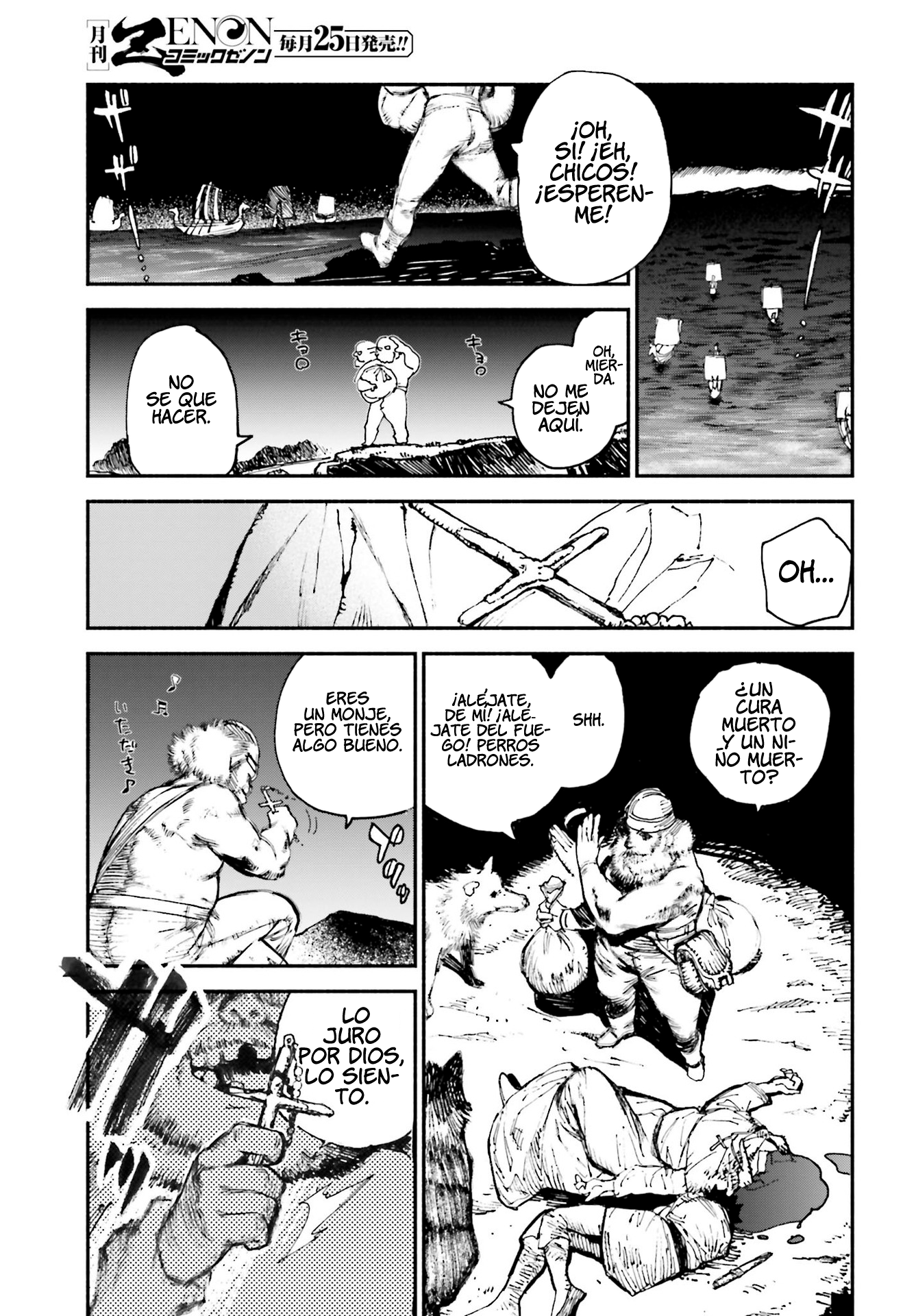 Odin no Shuusou Bautizados en la Vida 第57页
