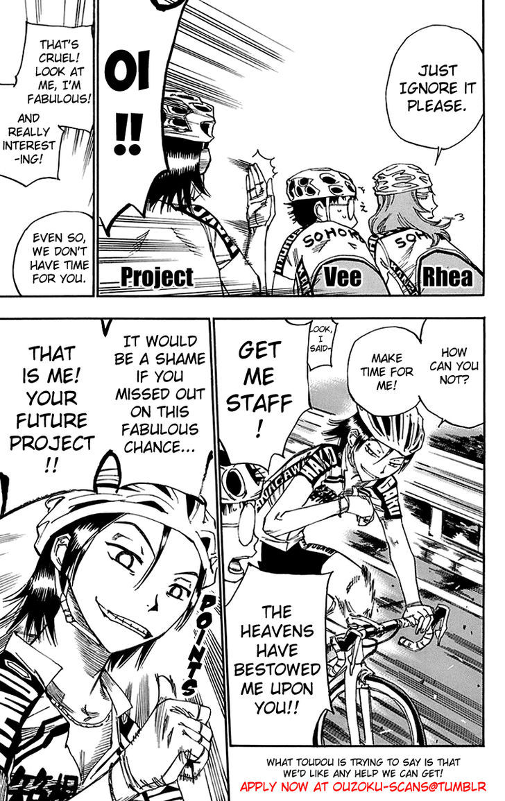 Chikai no Kiss wa, 16-sai 第2页