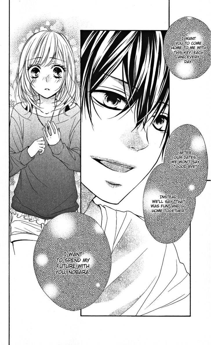 Chikai no Kiss wa, 16-sai Chikai no Kiss wa, 16-sai 第12页
