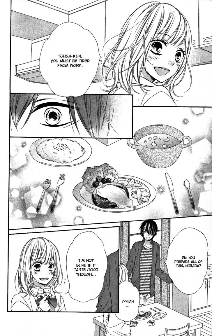 Chikai no Kiss wa, 16-sai Chikai no Kiss wa, 16-sai 第19页